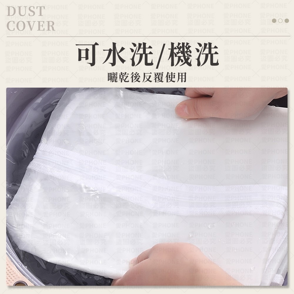 衣物防塵套 三種尺寸 防塵 防蟲 衣物防塵袋 收納 衣服 收納袋 防塵袋 衣物袋 衣物收納袋 防塵套 衣物透明袋-細節圖6