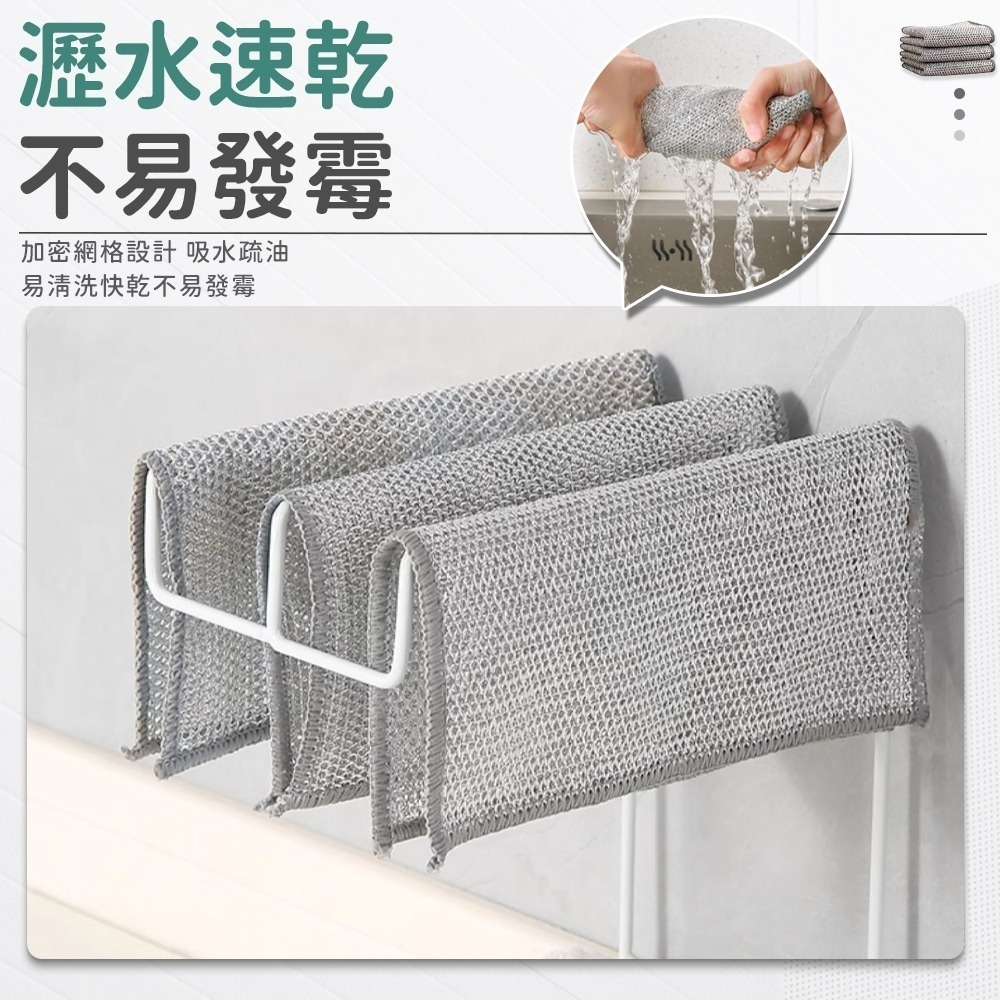 清潔神器 鋼絲洗碗布 銀絲抹布 鋼絲抹布 廚房抹布 不沾油抹布 清潔神器抹布 乾濕兩用抹布 廚房洗碗布 抹布 清潔抹布-細節圖4