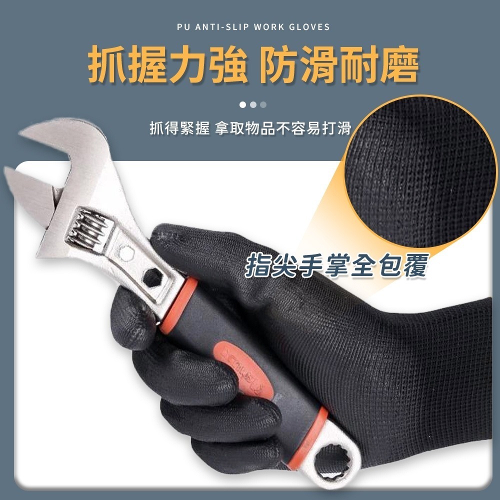 PU防滑工作手套 PU塗層手套 止滑手套 耐磨手套 工作手套 黑色手套 工地手套 防滑手套 搬運手套 手套 沾膠手套-細節圖6