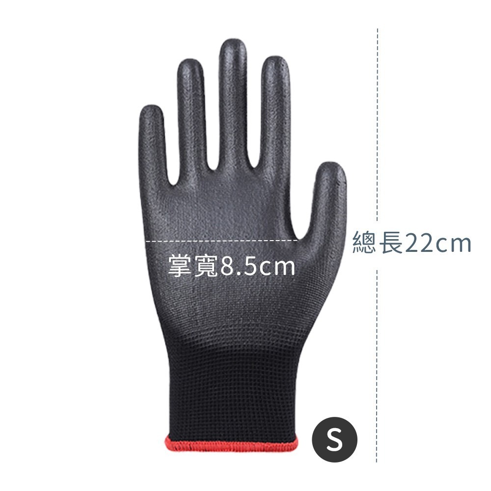 PU防滑工作手套 PU塗層手套 止滑手套 耐磨手套 工作手套 黑色手套 工地手套 防滑手套 搬運手套 手套 沾膠手套-規格圖7