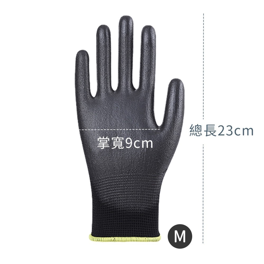 PU防滑工作手套 PU塗層手套 止滑手套 耐磨手套 工作手套 黑色手套 工地手套 防滑手套 搬運手套 手套 沾膠手套-規格圖7