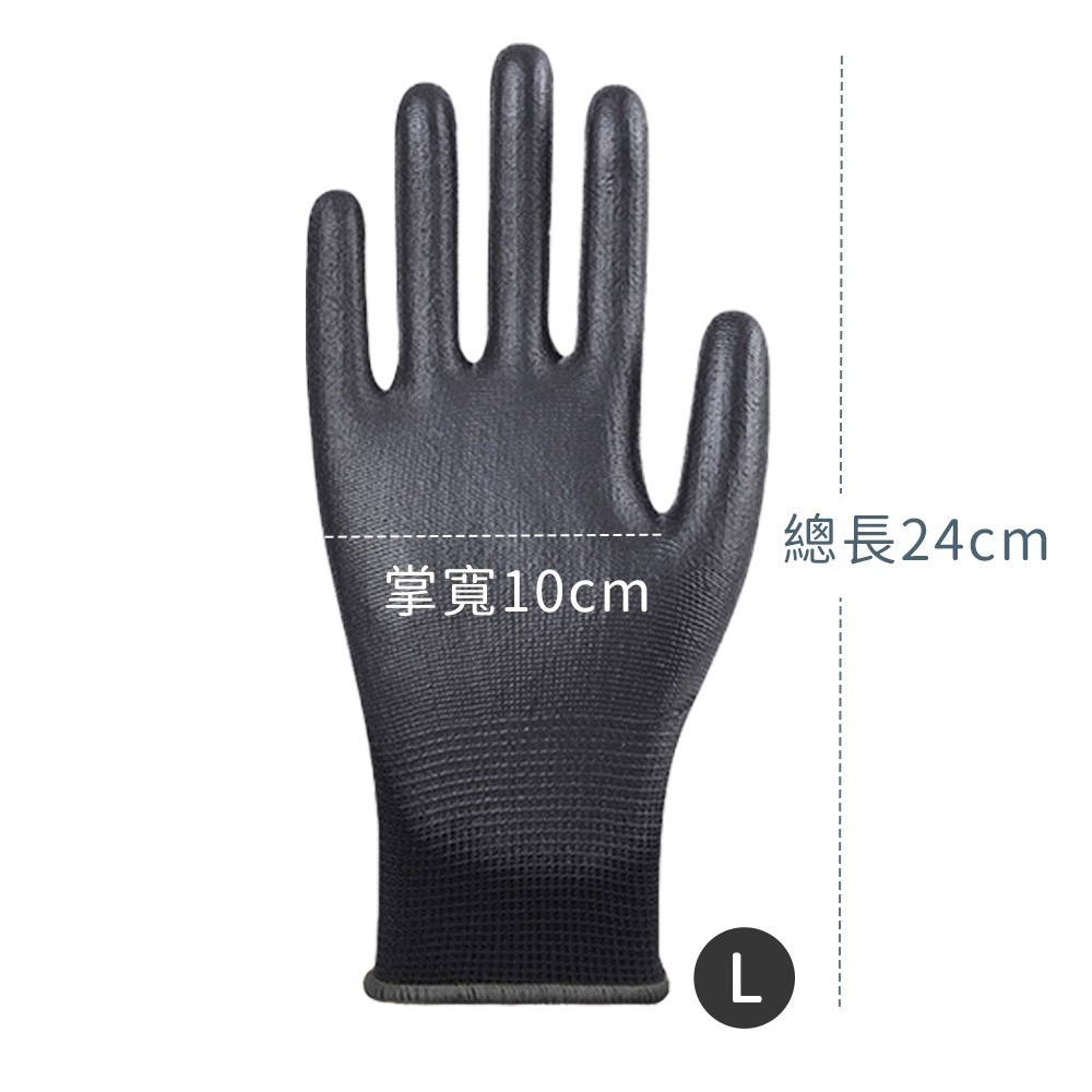 PU防滑工作手套 PU塗層手套 止滑手套 耐磨手套 工作手套 黑色手套 工地手套 防滑手套 搬運手套 手套 沾膠手套-規格圖7