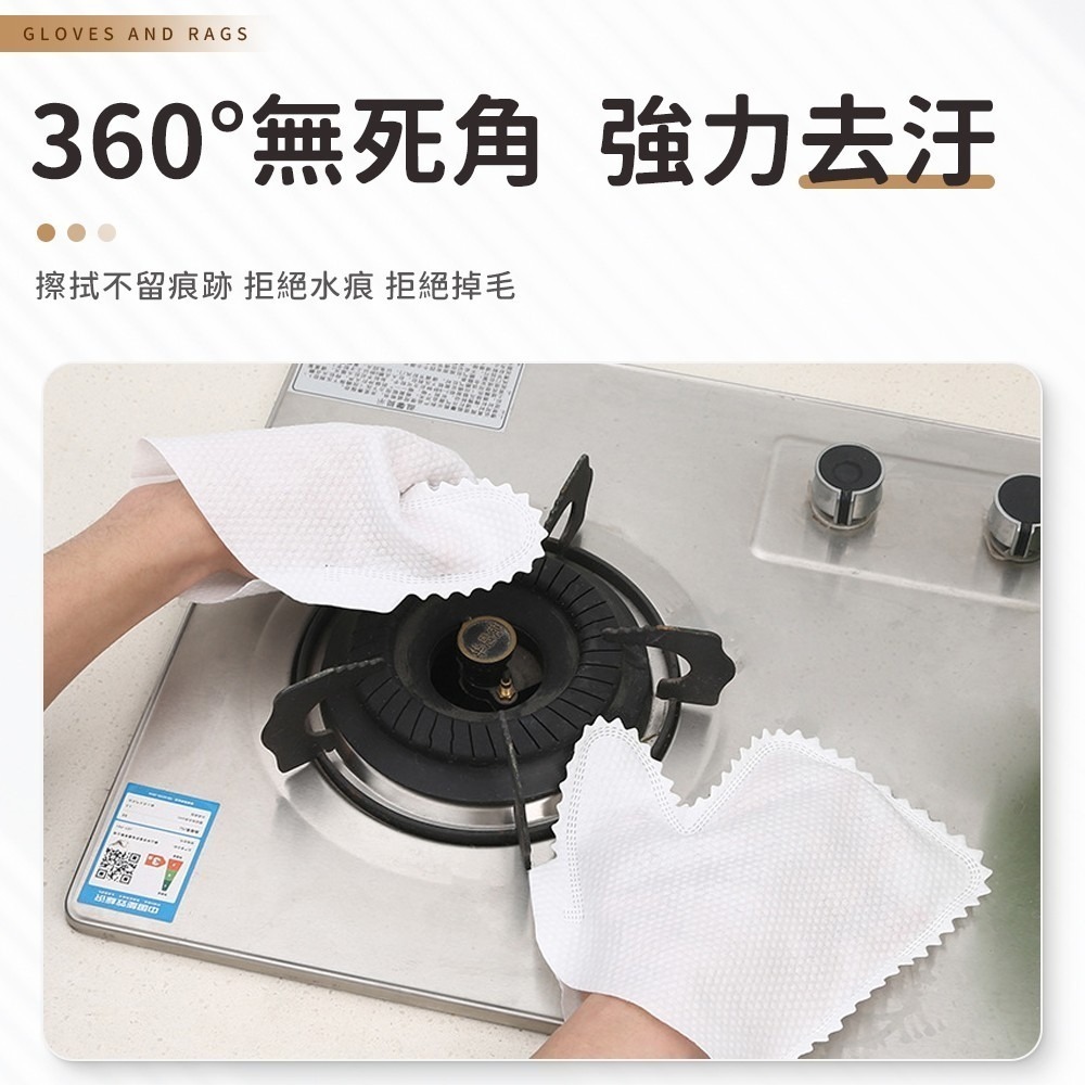 清潔必備 手套抹布 防塵手套 清潔手套 抹布手套 多功能抹布手套 乾濕兩用除塵手套 拋棄式 除塵手套 懶人手套 抹布-細節圖4