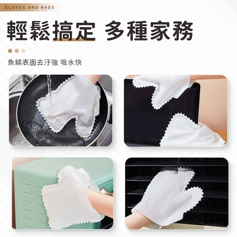 清潔必備 手套抹布 防塵手套 清潔手套 抹布手套 多功能抹布手套 乾濕兩用除塵手套 拋棄式 除塵手套 懶人手套 抹布-細節圖6