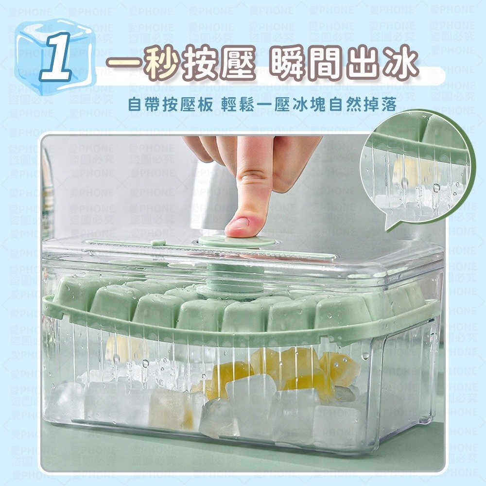 【1秒脫冰 贈冰鏟】按壓式製冰盒 冰塊盒 矽膠製冰盒 矽膠冰塊盒 冰塊模具 按壓式冰塊盒 冰格 冰盒 製冰盒 製冰器-細節圖4