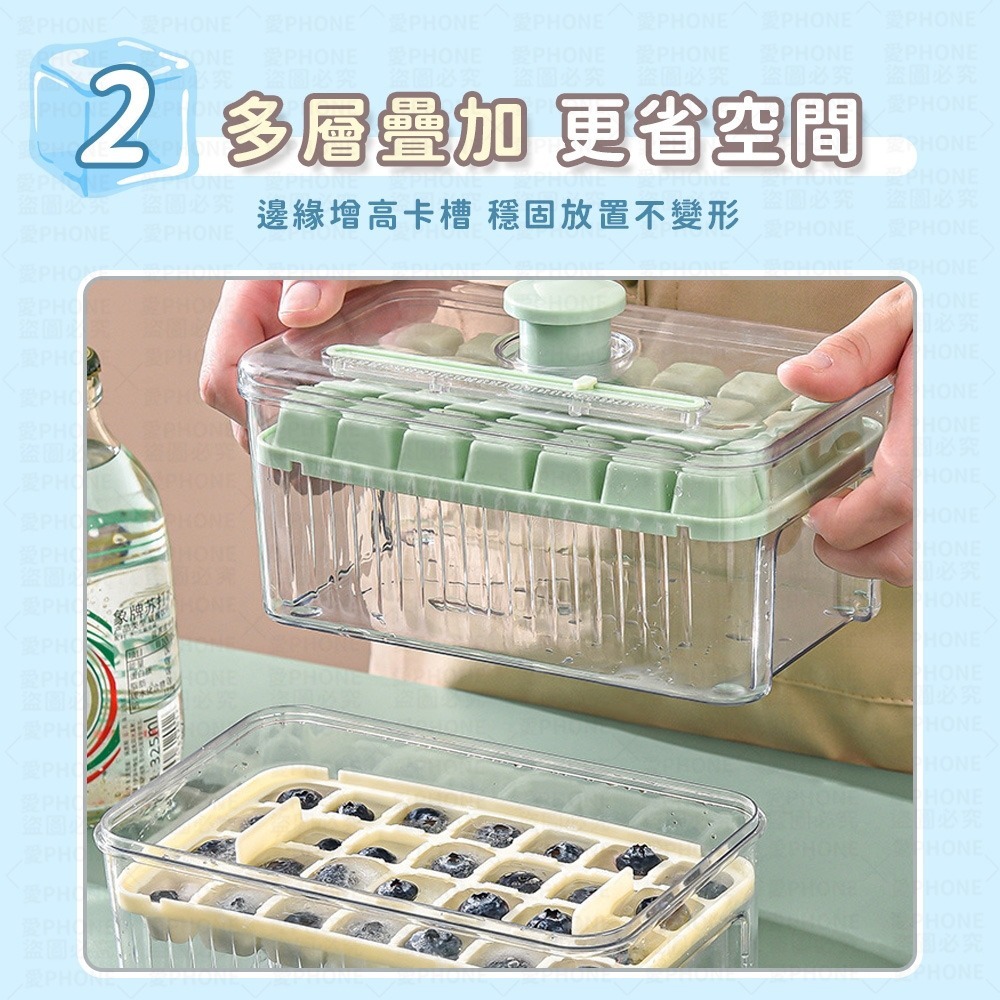 【1秒脫冰 贈冰鏟】按壓式製冰盒 冰塊盒 矽膠製冰盒 矽膠冰塊盒 冰塊模具 按壓式冰塊盒 冰格 冰盒 製冰盒 製冰器-細節圖5