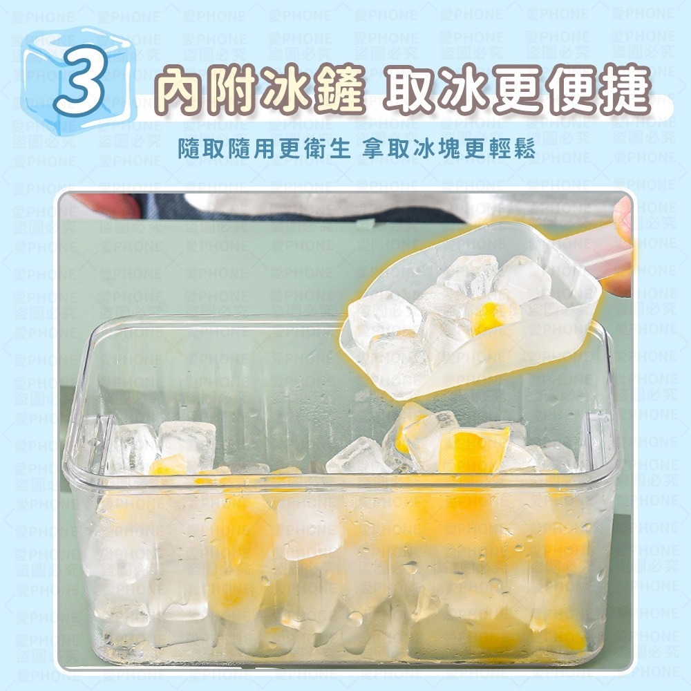 【1秒脫冰 贈冰鏟】按壓式製冰盒 冰塊盒 矽膠製冰盒 矽膠冰塊盒 冰塊模具 按壓式冰塊盒 冰格 冰盒 製冰盒 製冰器-細節圖6