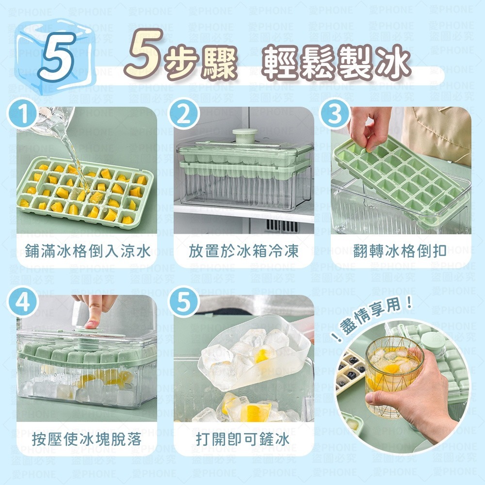 【1秒脫冰 贈冰鏟】按壓式製冰盒 冰塊盒 矽膠製冰盒 矽膠冰塊盒 冰塊模具 按壓式冰塊盒 冰格 冰盒 製冰盒 製冰器-細節圖8