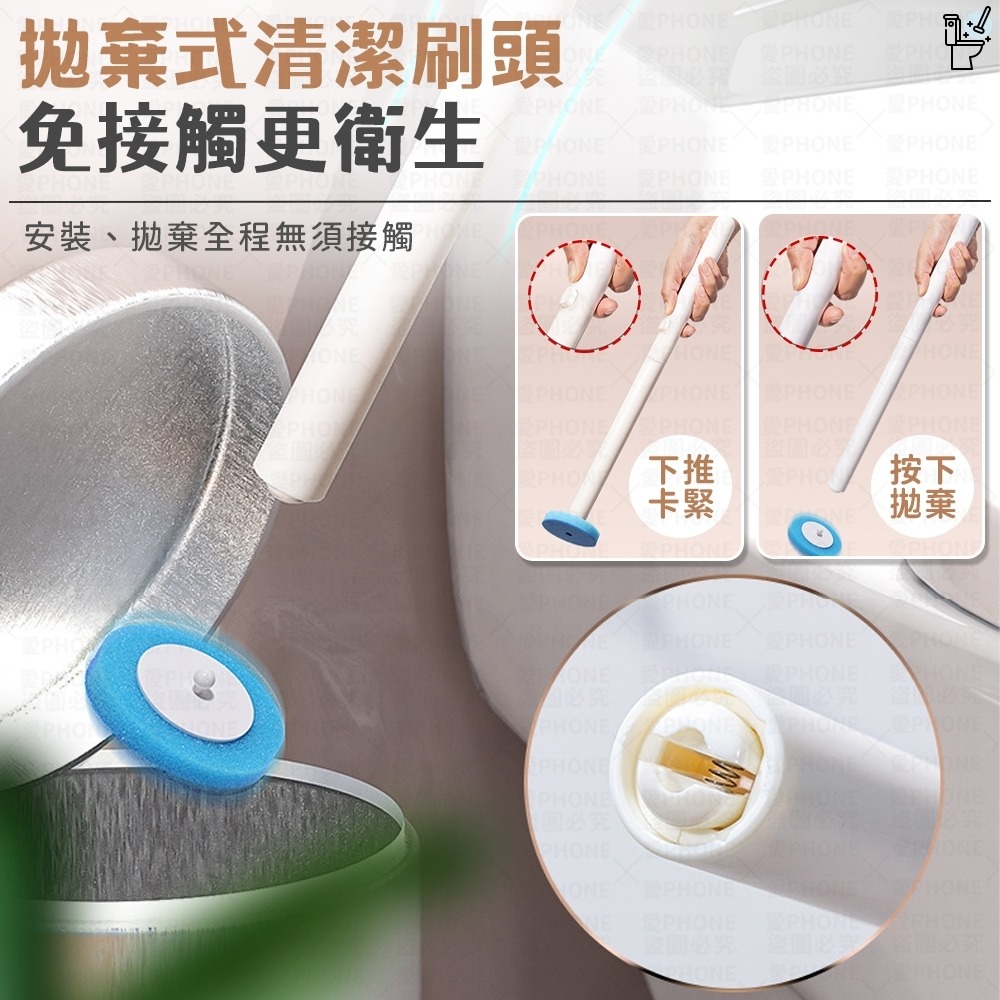 【現貨 贈清潔刷頭x8】馬桶刷 可拋式香薰馬桶刷 拋棄式清潔馬桶刷 不沾手馬桶刷 一次性馬桶刷 壁掛式馬桶刷 清潔刷-細節圖5