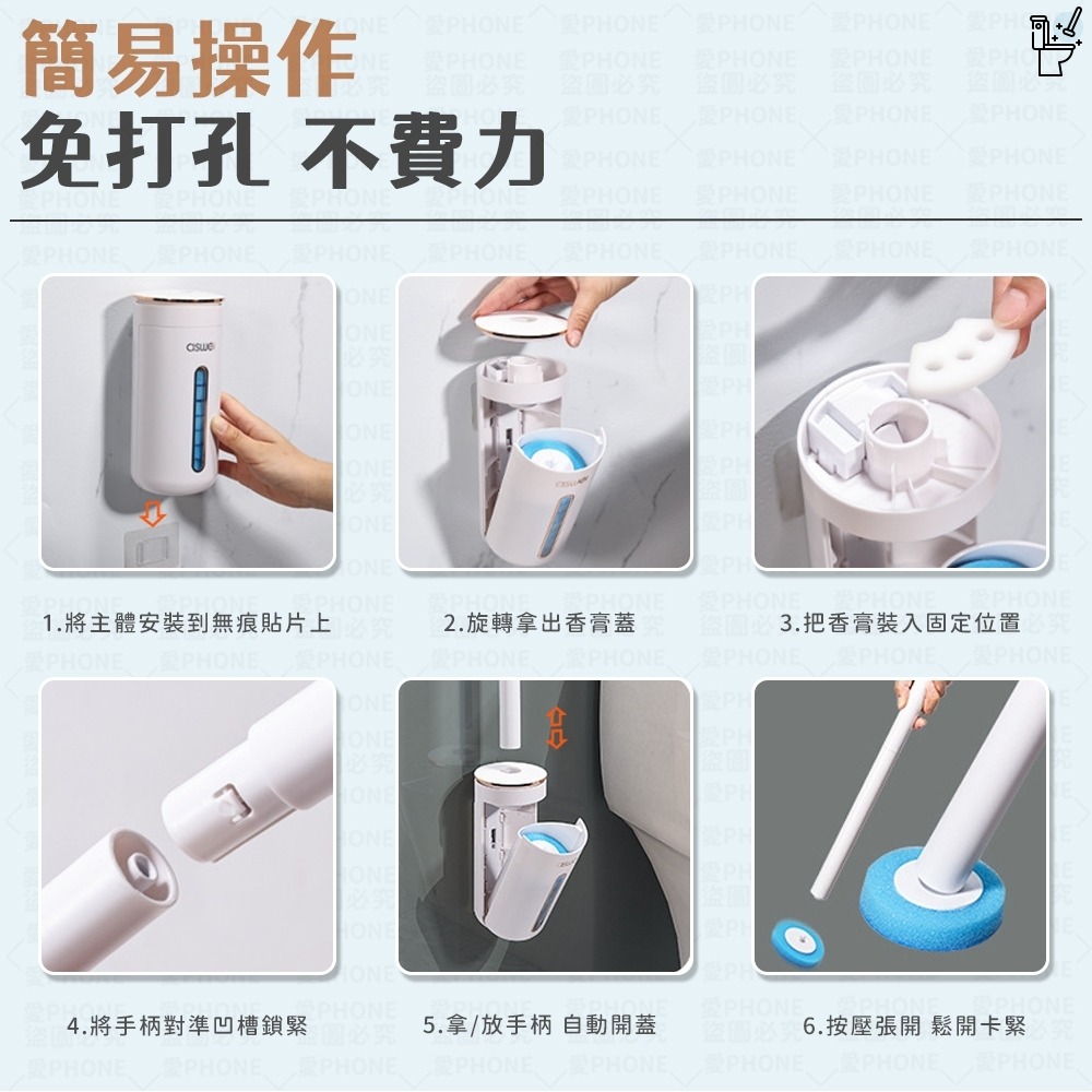 【現貨 贈清潔刷頭x8】馬桶刷 可拋式香薰馬桶刷 拋棄式清潔馬桶刷 不沾手馬桶刷 一次性馬桶刷 壁掛式馬桶刷 清潔刷-細節圖6