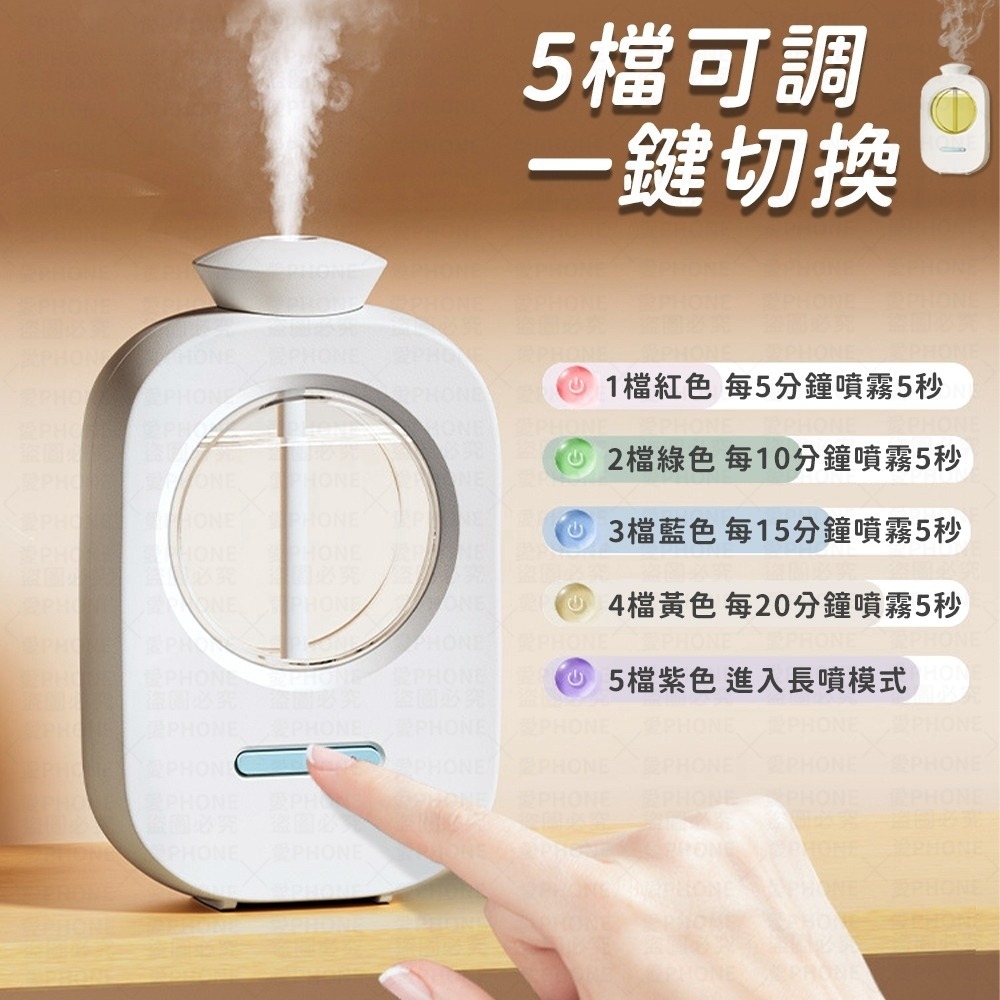 自動噴香機 擴香機 香薰機 香氛機 噴香機 智能香薰機 定時香水機 芳香噴霧 廁所噴霧機 精油機 浴廁芳香劑 定時噴香機-細節圖4