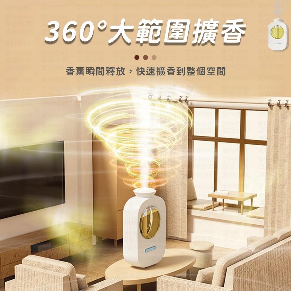 自動噴香機 擴香機 香薰機 香氛機 噴香機 智能香薰機 定時香水機 芳香噴霧 廁所噴霧機 精油機 浴廁芳香劑 定時噴香機-細節圖5