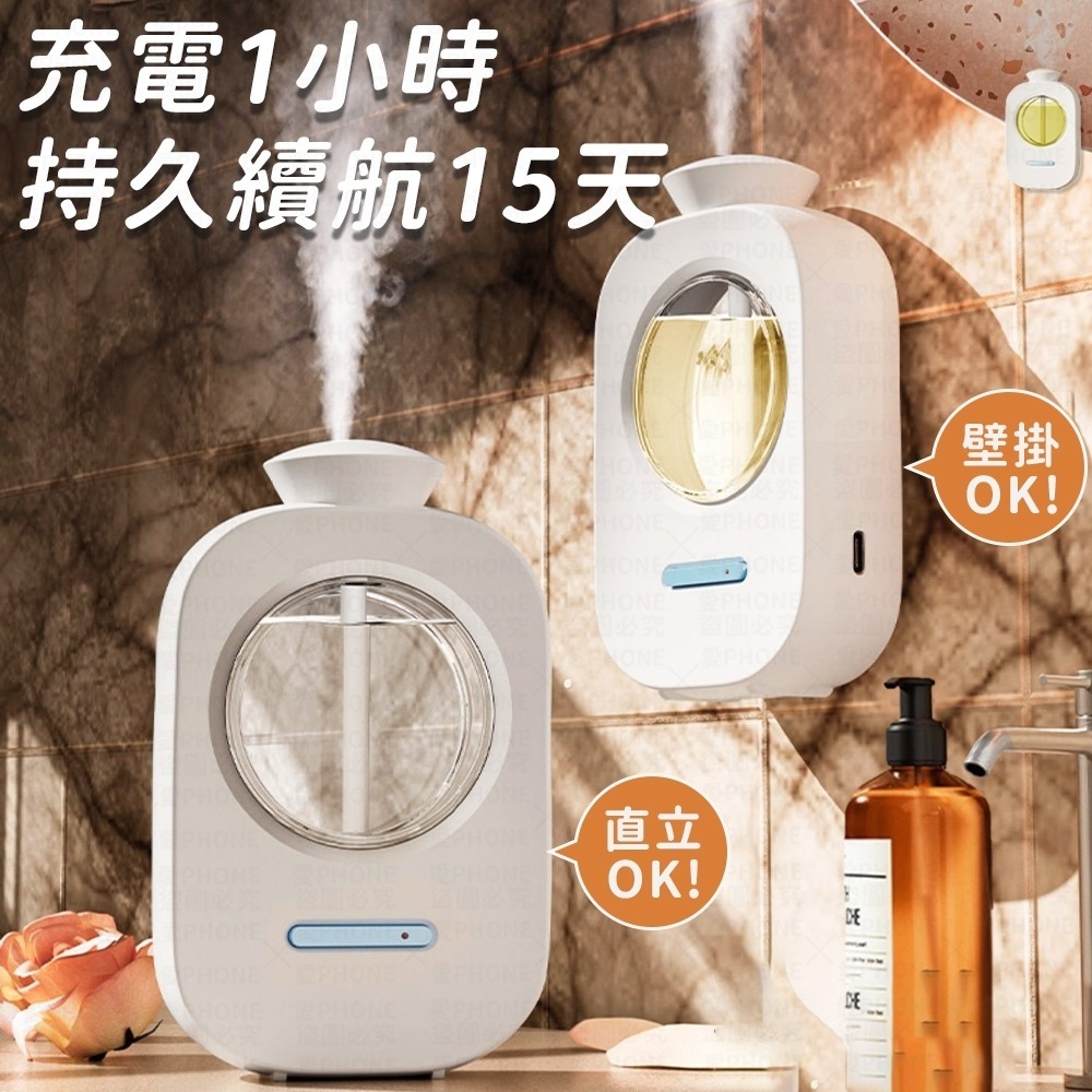 自動噴香機 擴香機 香薰機 香氛機 噴香機 智能香薰機 定時香水機 芳香噴霧 廁所噴霧機 精油機 浴廁芳香劑 定時噴香機-細節圖6