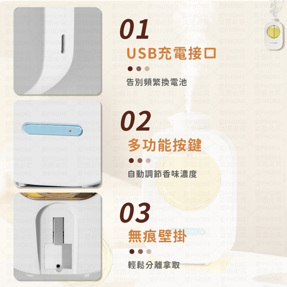 自動噴香機 擴香機 香薰機 香氛機 噴香機 智能香薰機 定時香水機 芳香噴霧 廁所噴霧機 精油機 浴廁芳香劑 定時噴香機-細節圖7