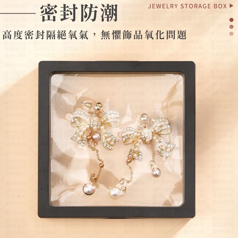 飾品盒 首飾收納盒 薄膜飾品盒 透明飾品盒 PE膜懸浮盒 展示盒 項鍊盒 耳環展示盒 飾品收納 收納盒 收納-細節圖4