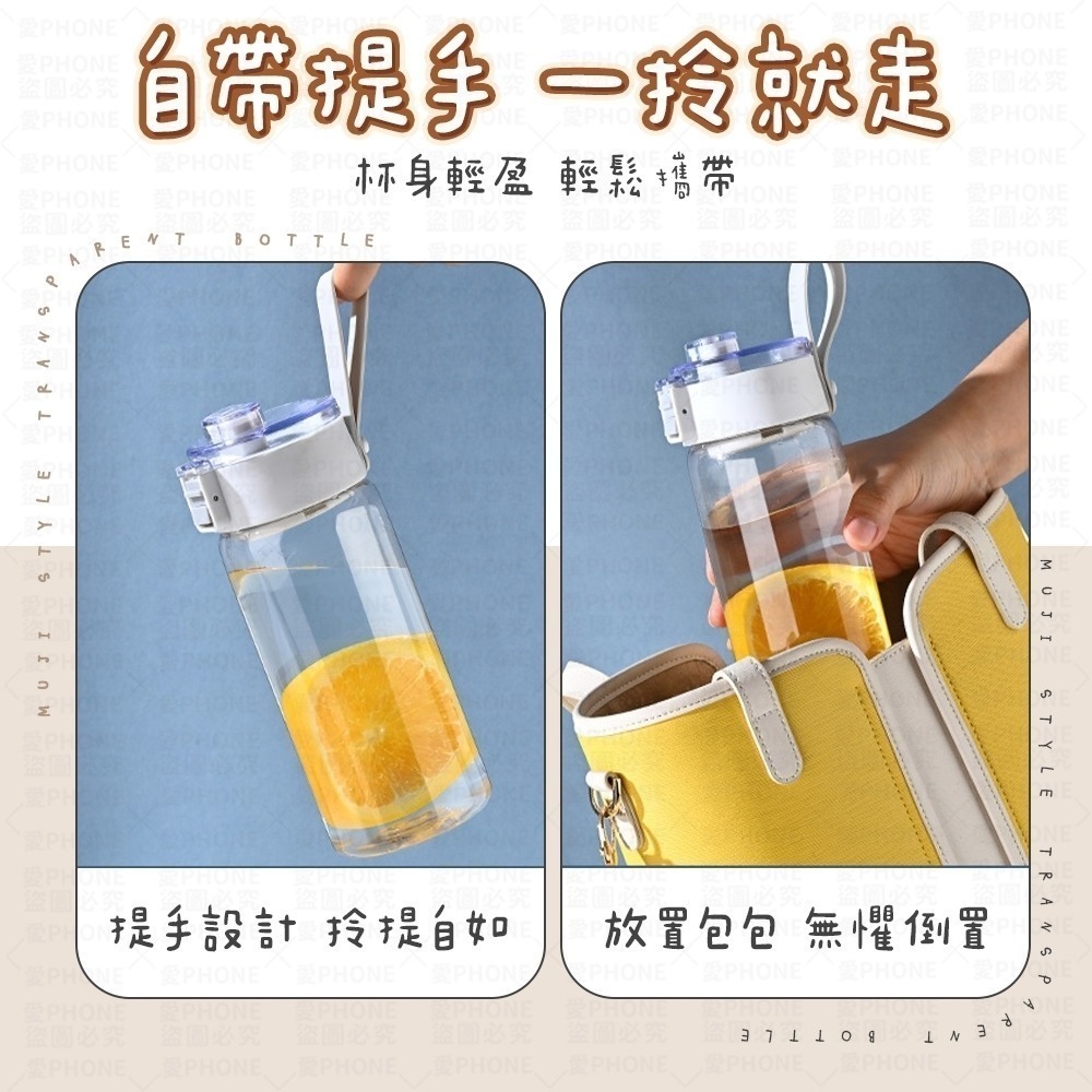 無印風透明水壺 水壺 ins風 內附茶濾網 無印風水壺 隨行杯 透明水壺 環保杯 兒童水壺 水杯 隨身瓶 水瓶 運動水壺-細節圖7