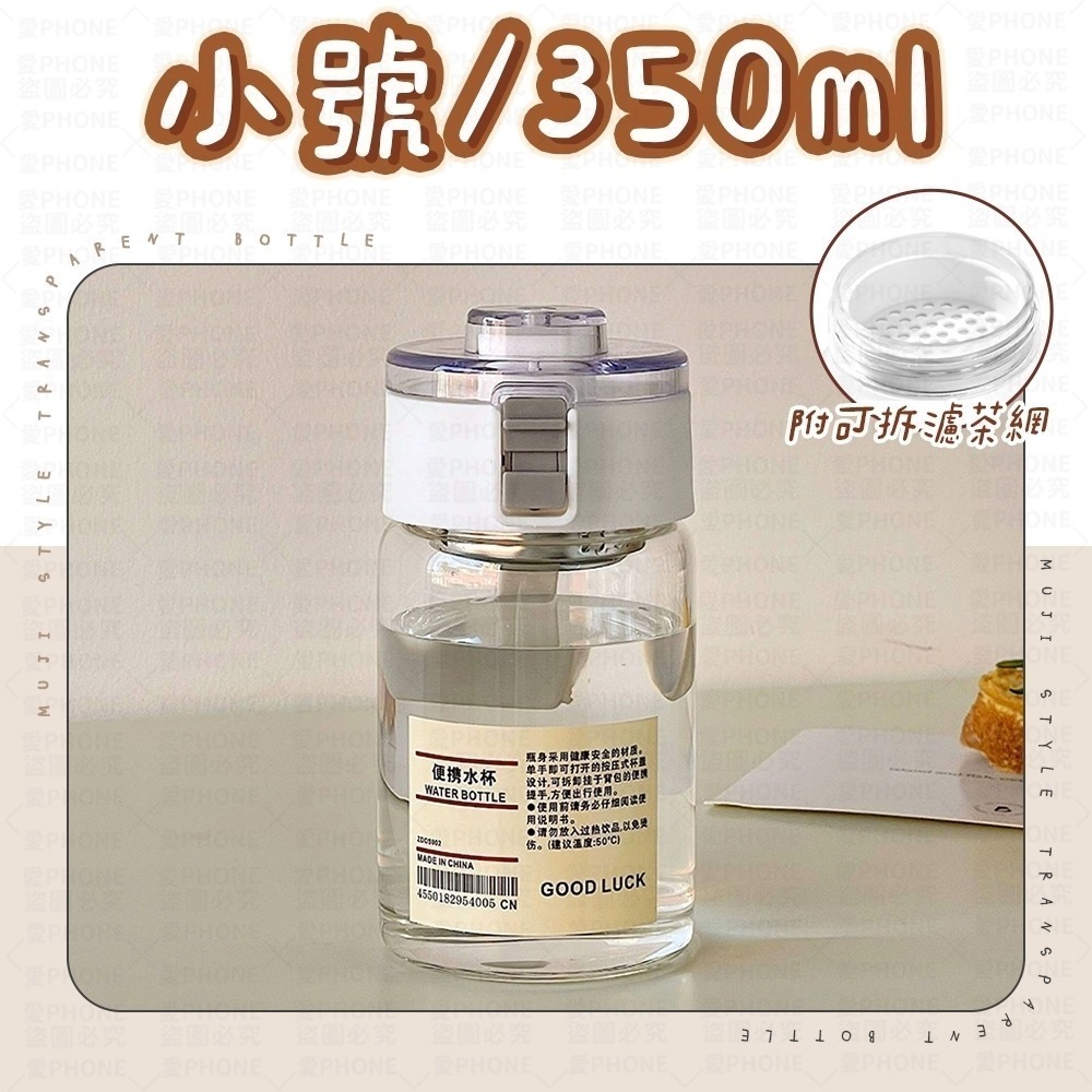 【小】350ml