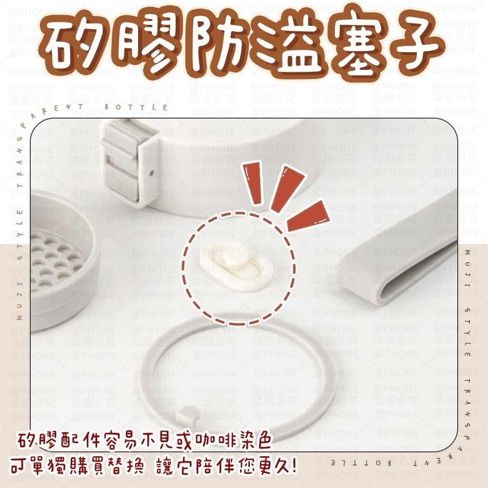 無印風透明水壺 水壺 ins風 內附茶濾網 無印風水壺 隨行杯 透明水壺 環保杯 兒童水壺 水杯 隨身瓶 水瓶 運動水壺-規格圖9