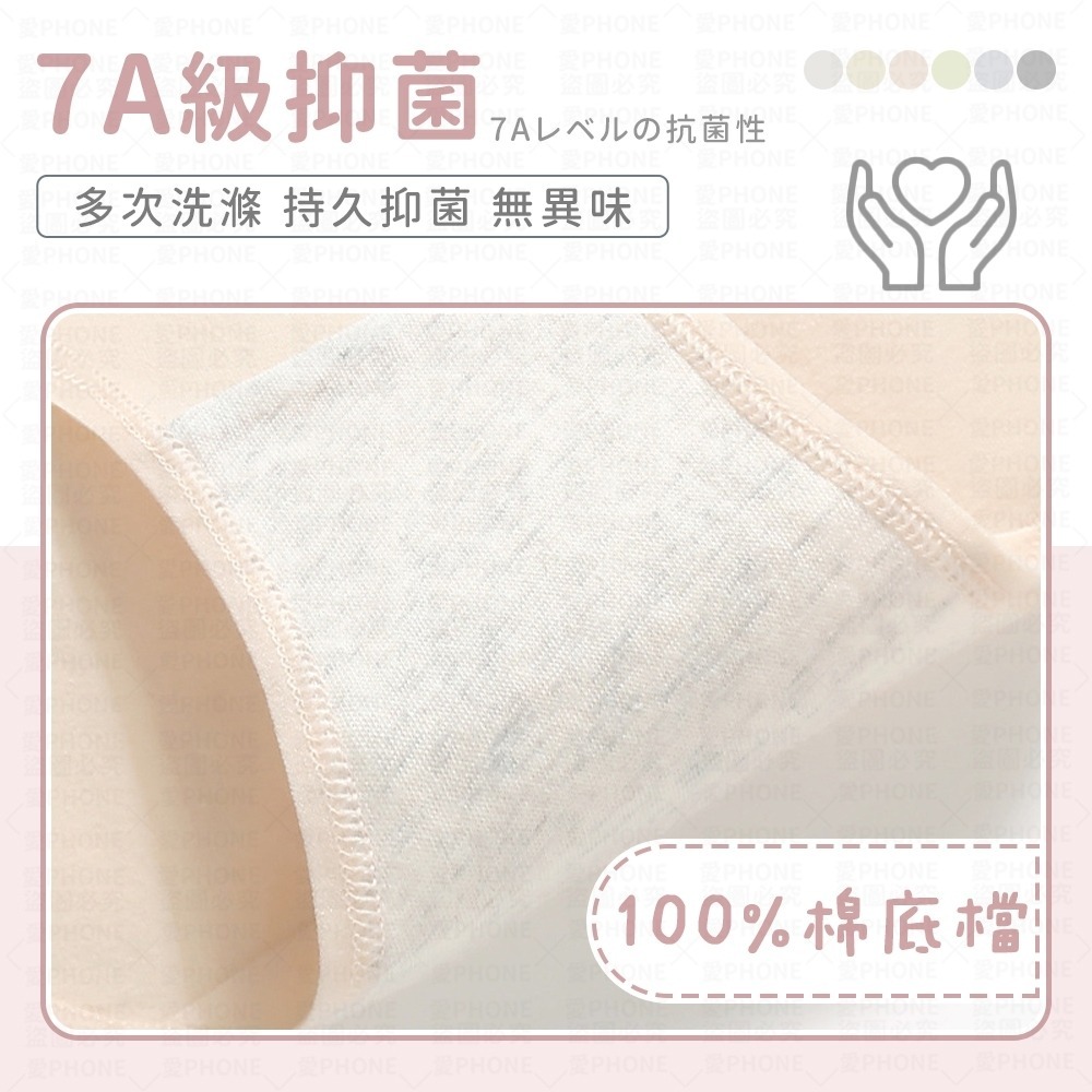 【7A級抗菌】內褲 純棉內褲 女生內褲 少女內褲 低腰內褲 抗菌內褲 棉質內褲 女性內褲 女生內褲 純色內褲 棉質 親膚-細節圖5