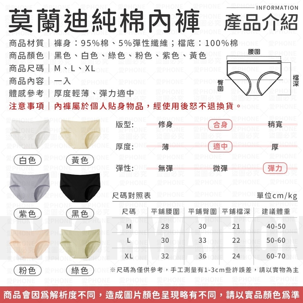 【7A級抗菌】內褲 純棉內褲 女生內褲 少女內褲 低腰內褲 抗菌內褲 棉質內褲 女性內褲 女生內褲 純色內褲 棉質 親膚-細節圖8