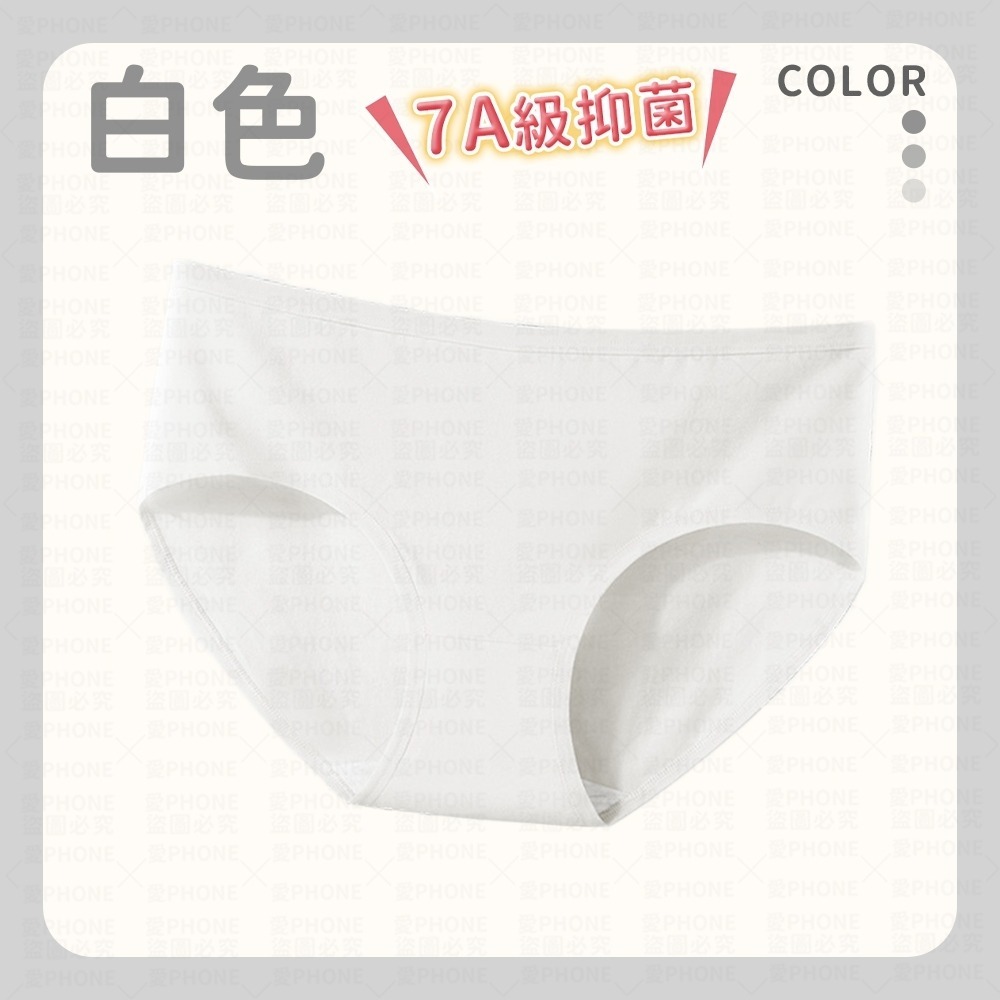 7A級親膚棉｜白色