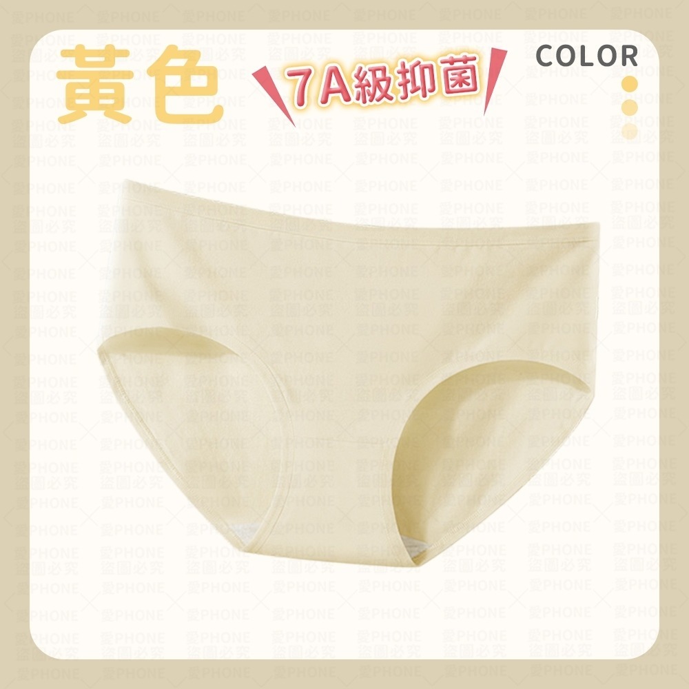 【7A級抗菌】內褲 純棉內褲 女生內褲 少女內褲 低腰內褲 抗菌內褲 棉質內褲 女性內褲 女生內褲 純色內褲 棉質 親膚-規格圖8