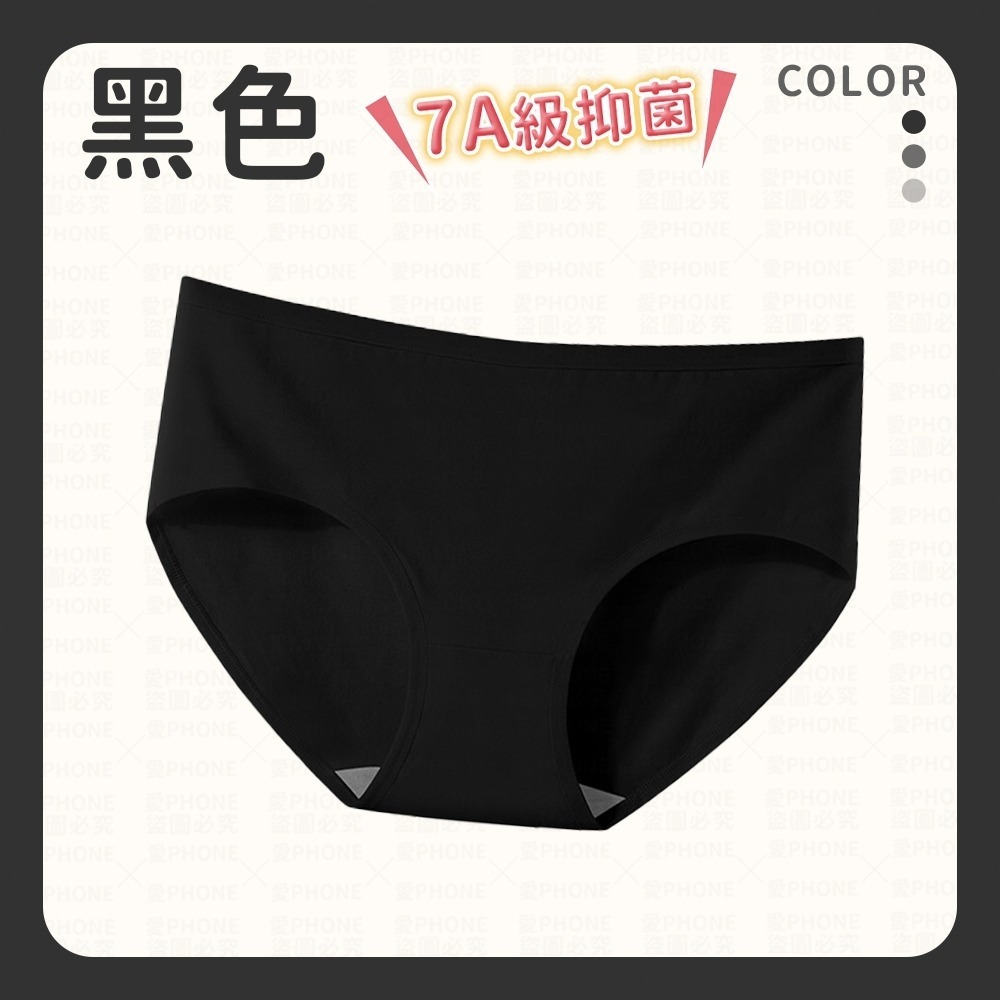 【7A級抗菌】內褲 純棉內褲 女生內褲 少女內褲 低腰內褲 抗菌內褲 棉質內褲 女性內褲 女生內褲 純色內褲 棉質 親膚-規格圖8