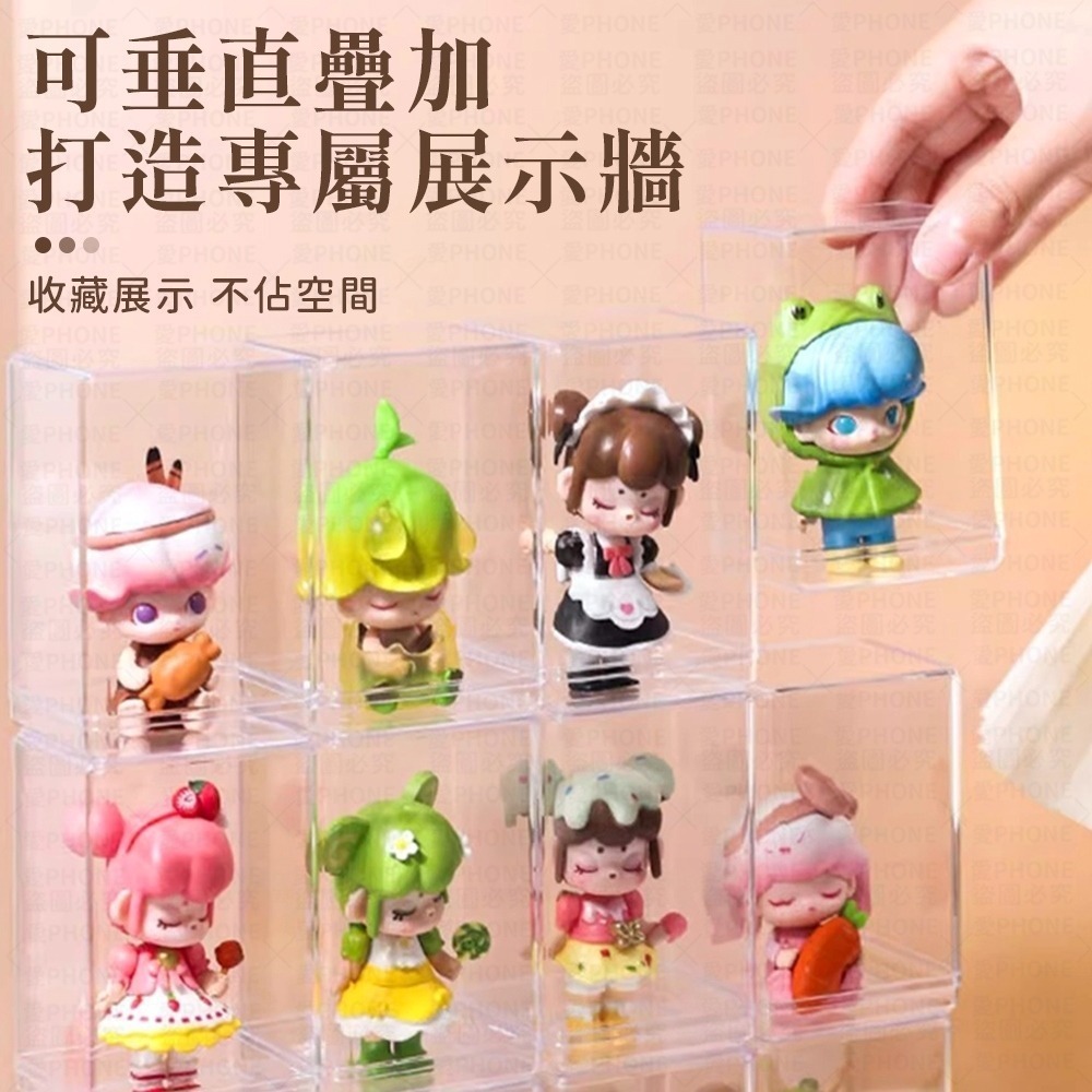 公仔展示盒 展示盒 公仔盒 壓克力公仔展示盒 公仔收納盒 壓克力收納盒 盲盒收納 透明收納盒 防塵展示盒 公仔收納-細節圖4