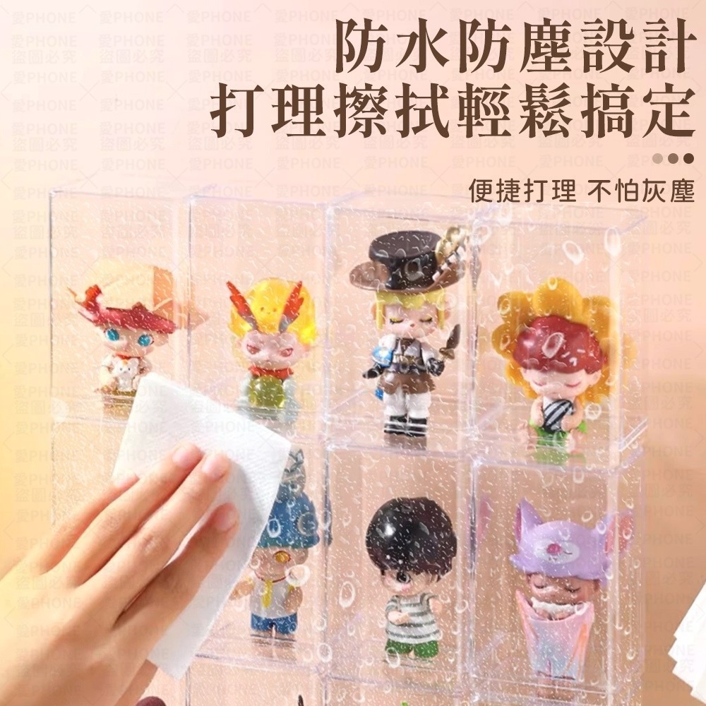 公仔展示盒 展示盒 公仔盒 壓克力公仔展示盒 公仔收納盒 壓克力收納盒 盲盒收納 透明收納盒 防塵展示盒 公仔收納-細節圖5