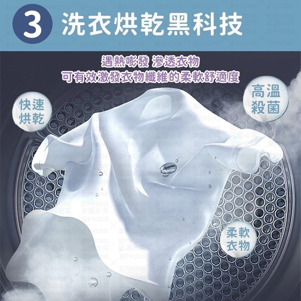 衣物柔順片 烘衣紙 烘衣柔順紙 烘乾機柔順片 烘乾機香衣片 衣物香氛 去靜電紙 柔順片 烘乾機靜電紙 烘衣 防靜電紙-細節圖6