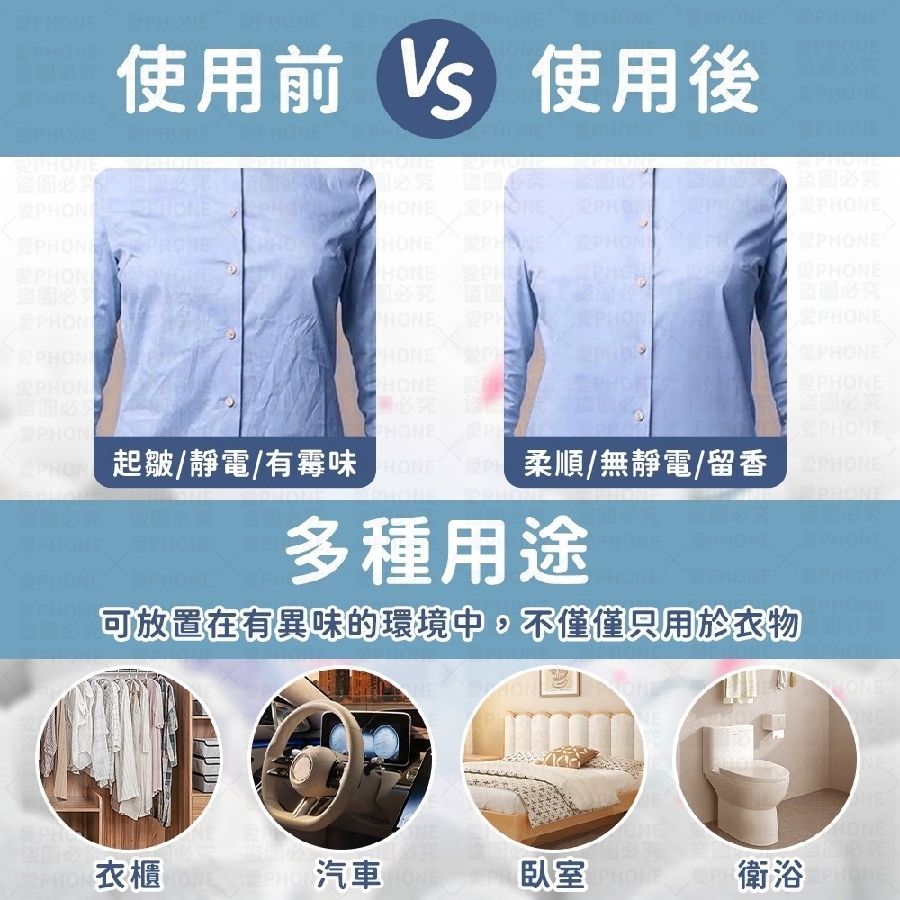 衣物柔順片 烘衣紙 烘衣柔順紙 烘乾機柔順片 烘乾機香衣片 衣物香氛 去靜電紙 柔順片 烘乾機靜電紙 烘衣 防靜電紙-細節圖8