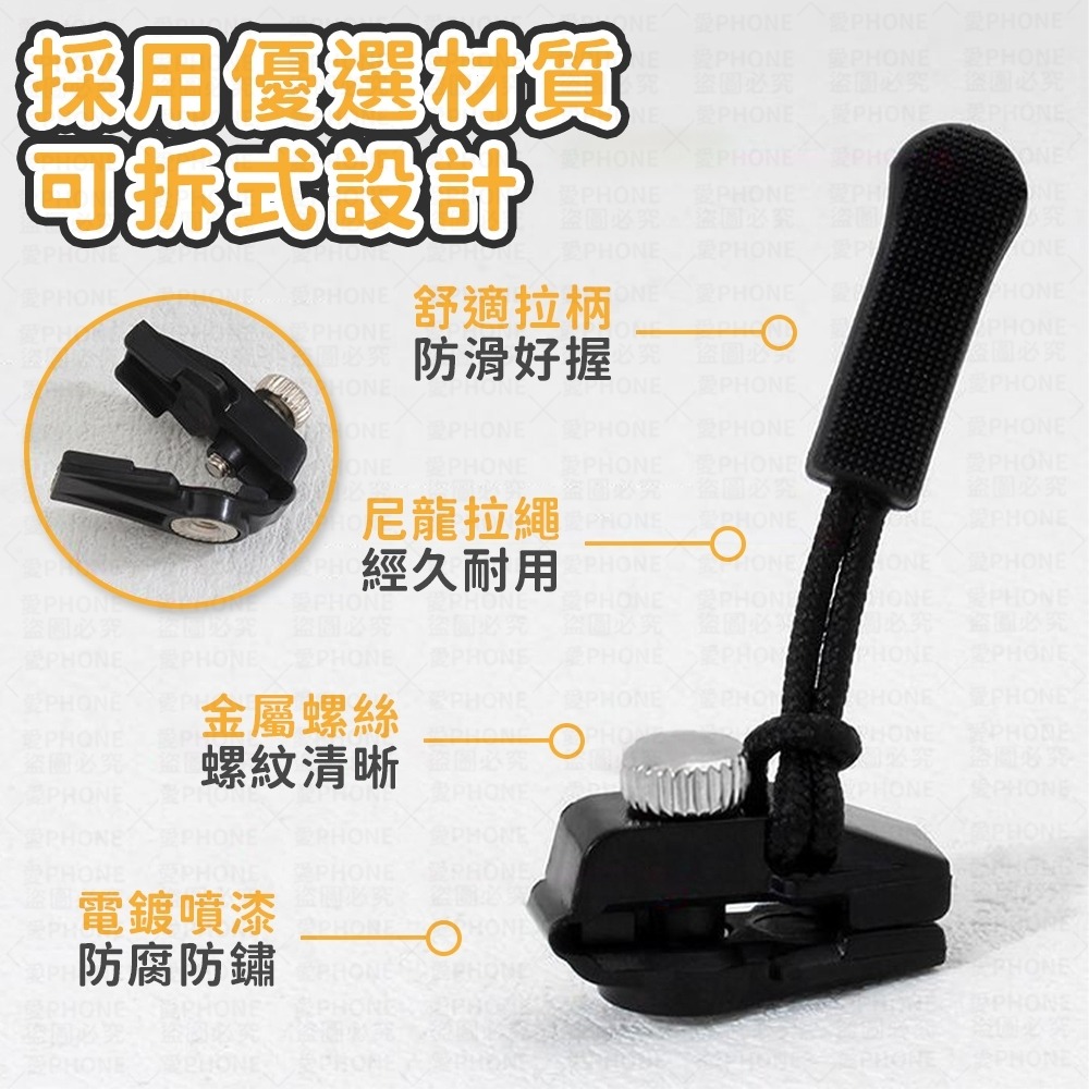 拉鍊修復器 拉鏈頭 萬用拉鏈頭 萬能拉鏈頭 拉鏈 可拆卸拉鍊頭 拆卸拉鏈頭 萬用拉鍊 金屬拉鍊頭 拉鍊扣 拉鍊頭替換-細節圖4
