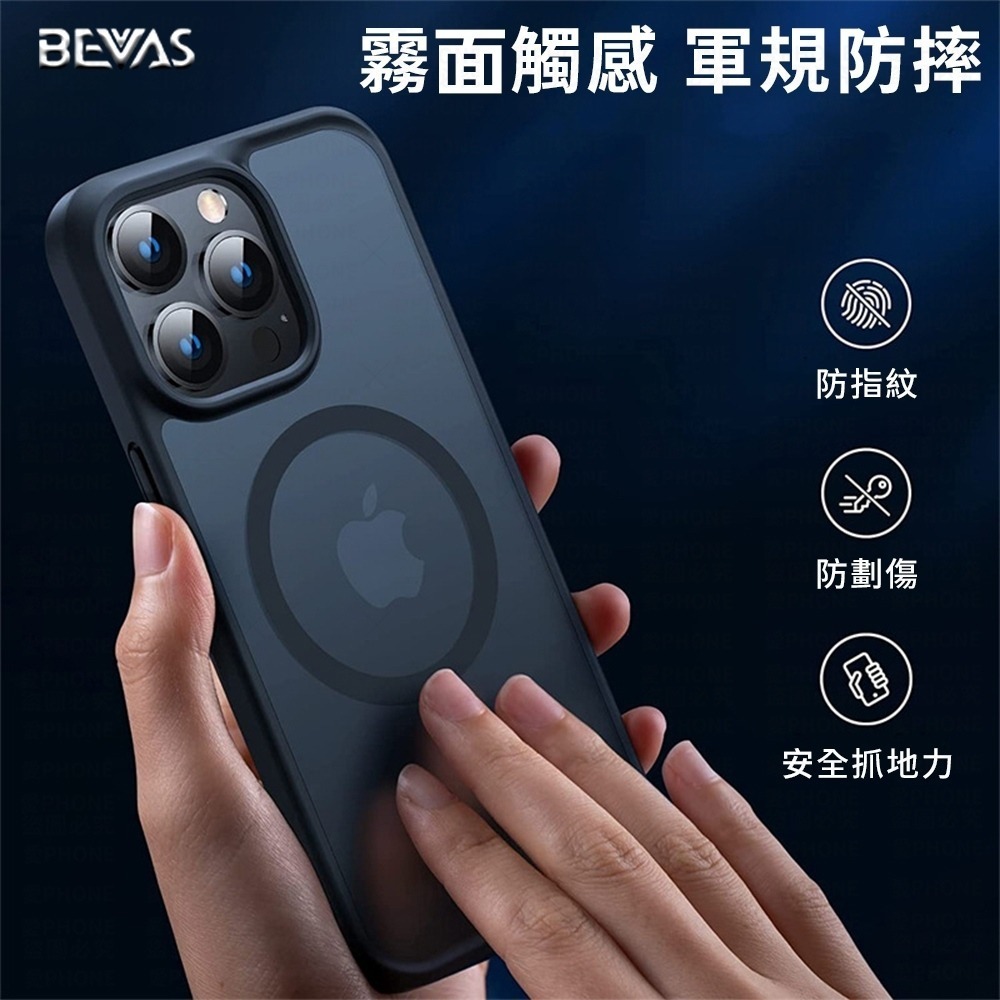 【總代理】日本BEVAS 永不發黃 iPhone 16 15 14 13 Pro Max Plus 磁吸手機殼 手機殼-細節圖3