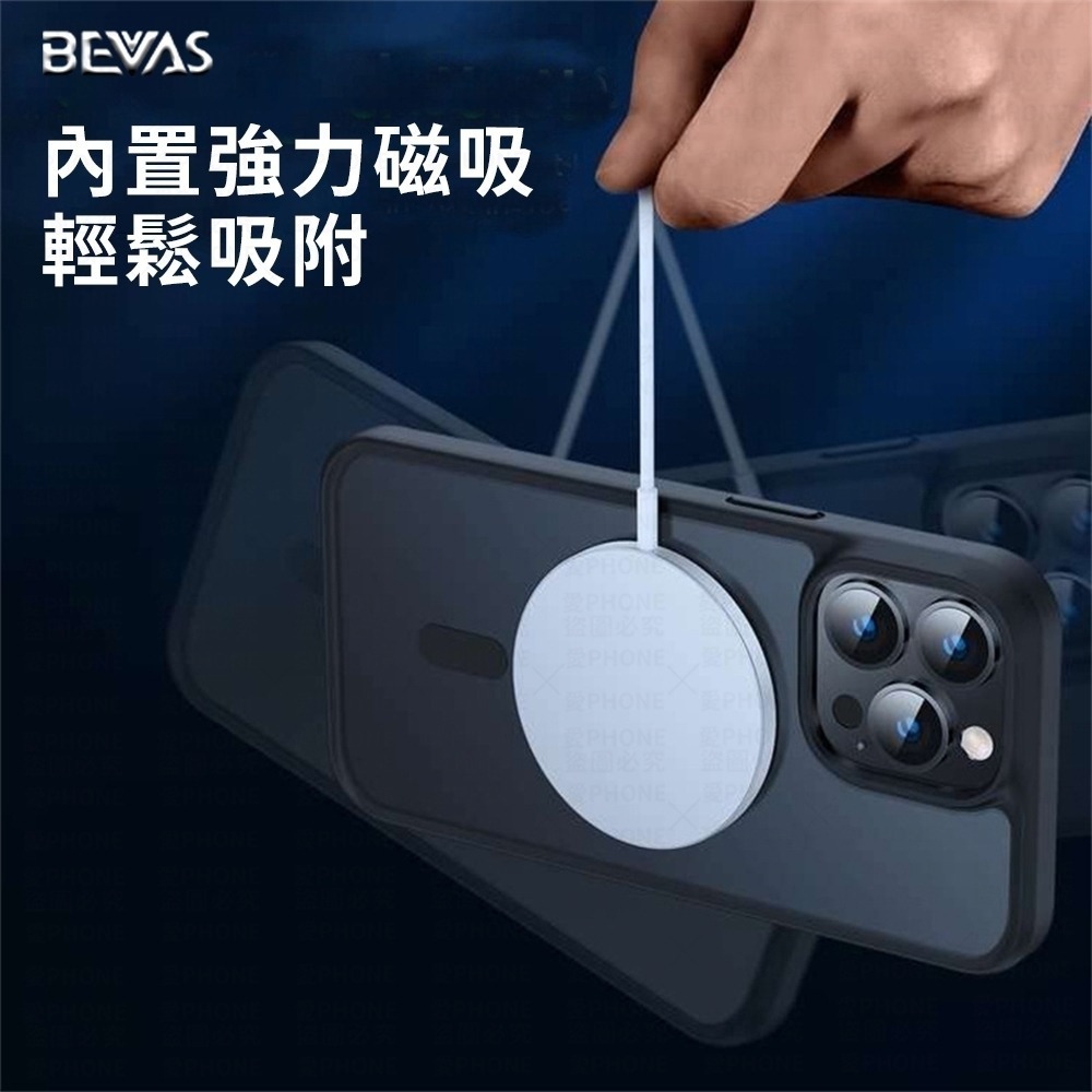 【總代理】日本BEVAS 永不發黃 iPhone 16 15 14 13 Pro Max Plus 磁吸手機殼 手機殼-細節圖5