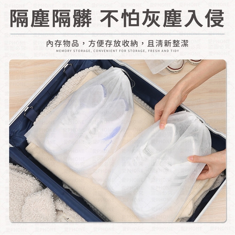 防塵袋 不織布防塵袋 收納鞋袋 防塵套 旅行袋 防塵套 束口袋 鞋子防塵袋 包包防塵袋 衣物防塵袋 防塵鞋套 鞋子收納袋-細節圖2