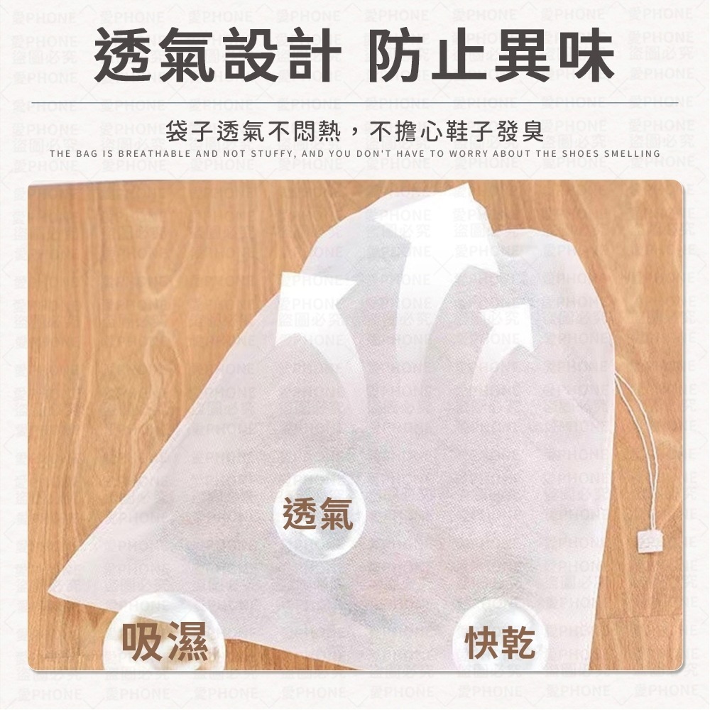 防塵袋 不織布防塵袋 收納鞋袋 防塵套 旅行袋 防塵套 束口袋 鞋子防塵袋 包包防塵袋 衣物防塵袋 防塵鞋套 鞋子收納袋-細節圖4