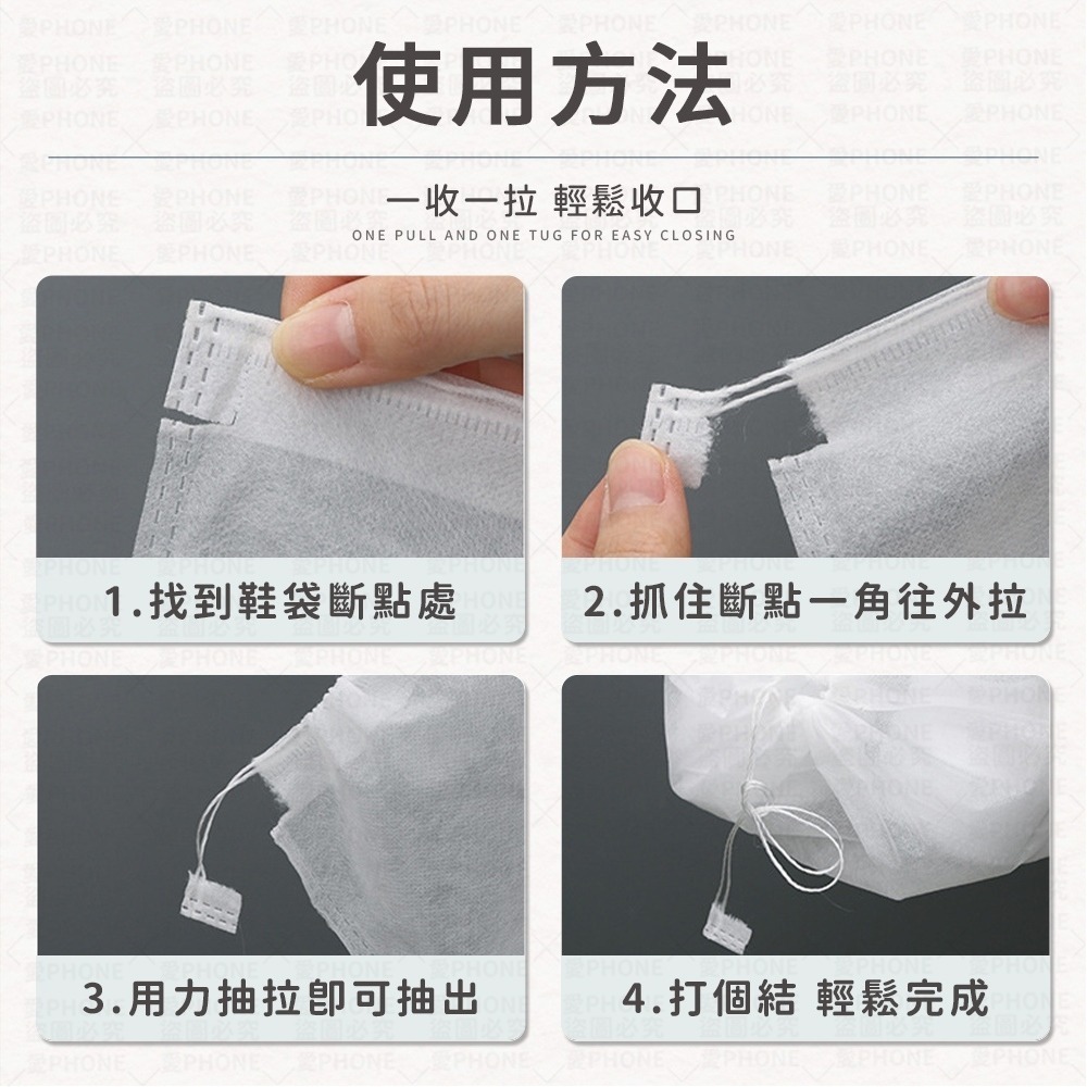 防塵袋 不織布防塵袋 收納鞋袋 防塵套 旅行袋 防塵套 束口袋 鞋子防塵袋 包包防塵袋 衣物防塵袋 防塵鞋套 鞋子收納袋-細節圖7