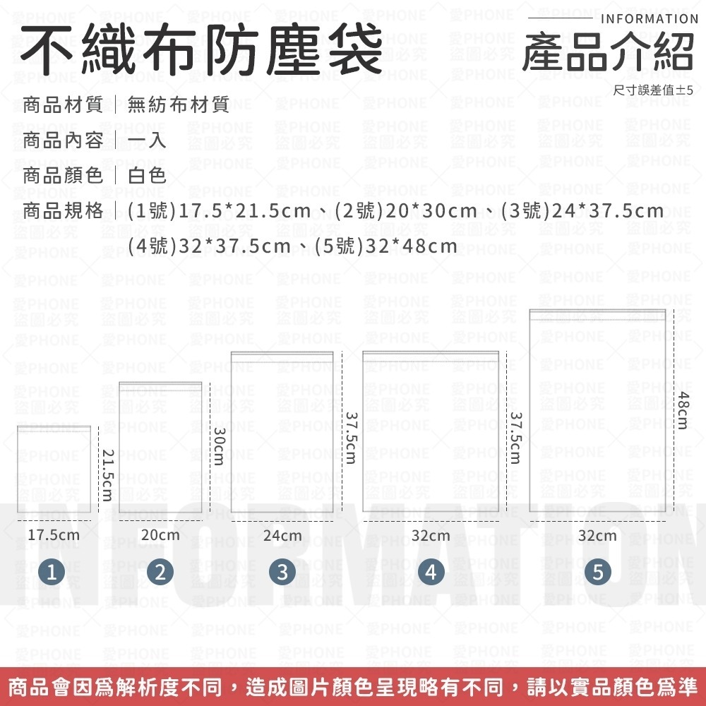 防塵袋 不織布防塵袋 收納鞋袋 防塵套 旅行袋 防塵套 束口袋 鞋子防塵袋 包包防塵袋 衣物防塵袋 防塵鞋套 鞋子收納袋-細節圖8