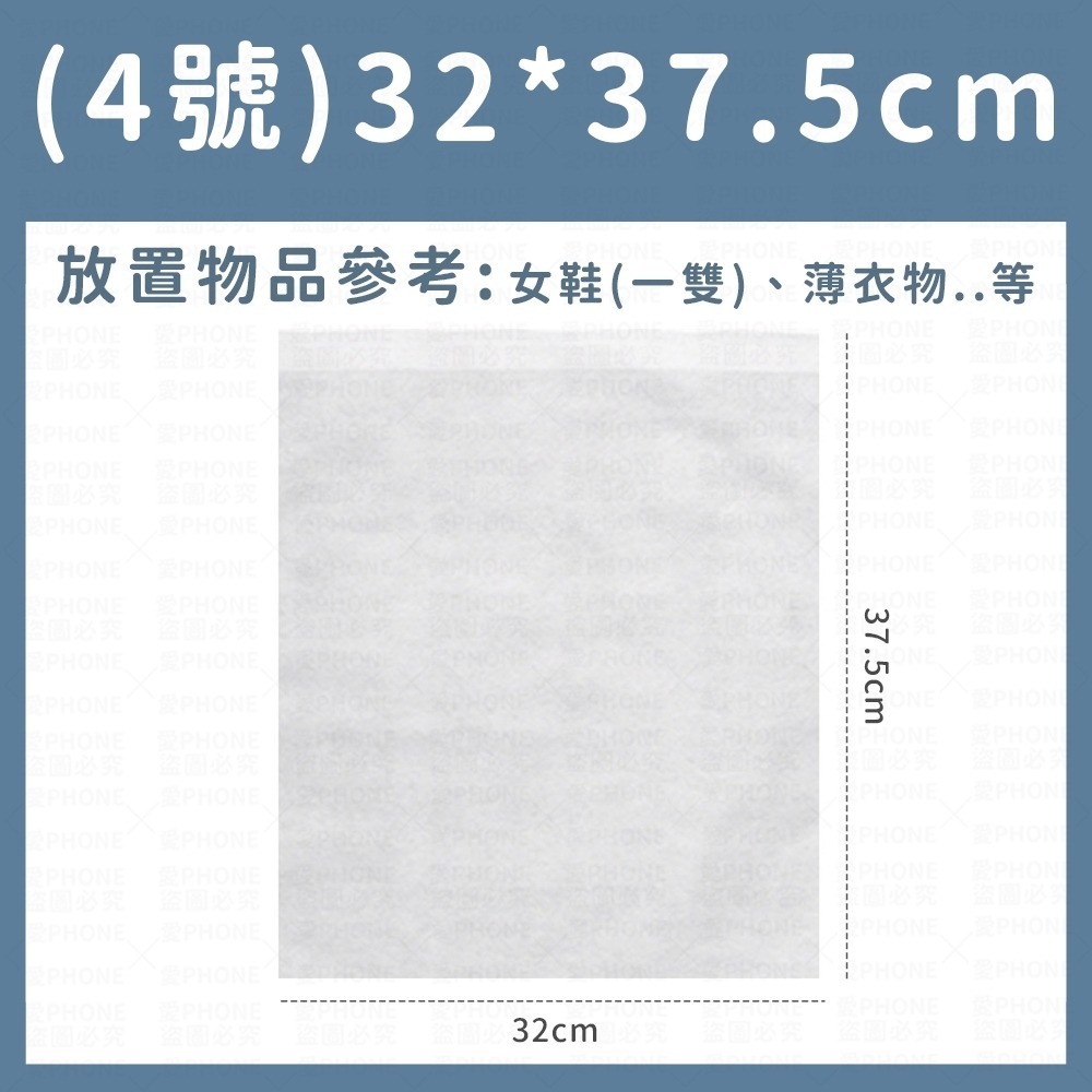 (4號)32*37.5cm｜有拉繩