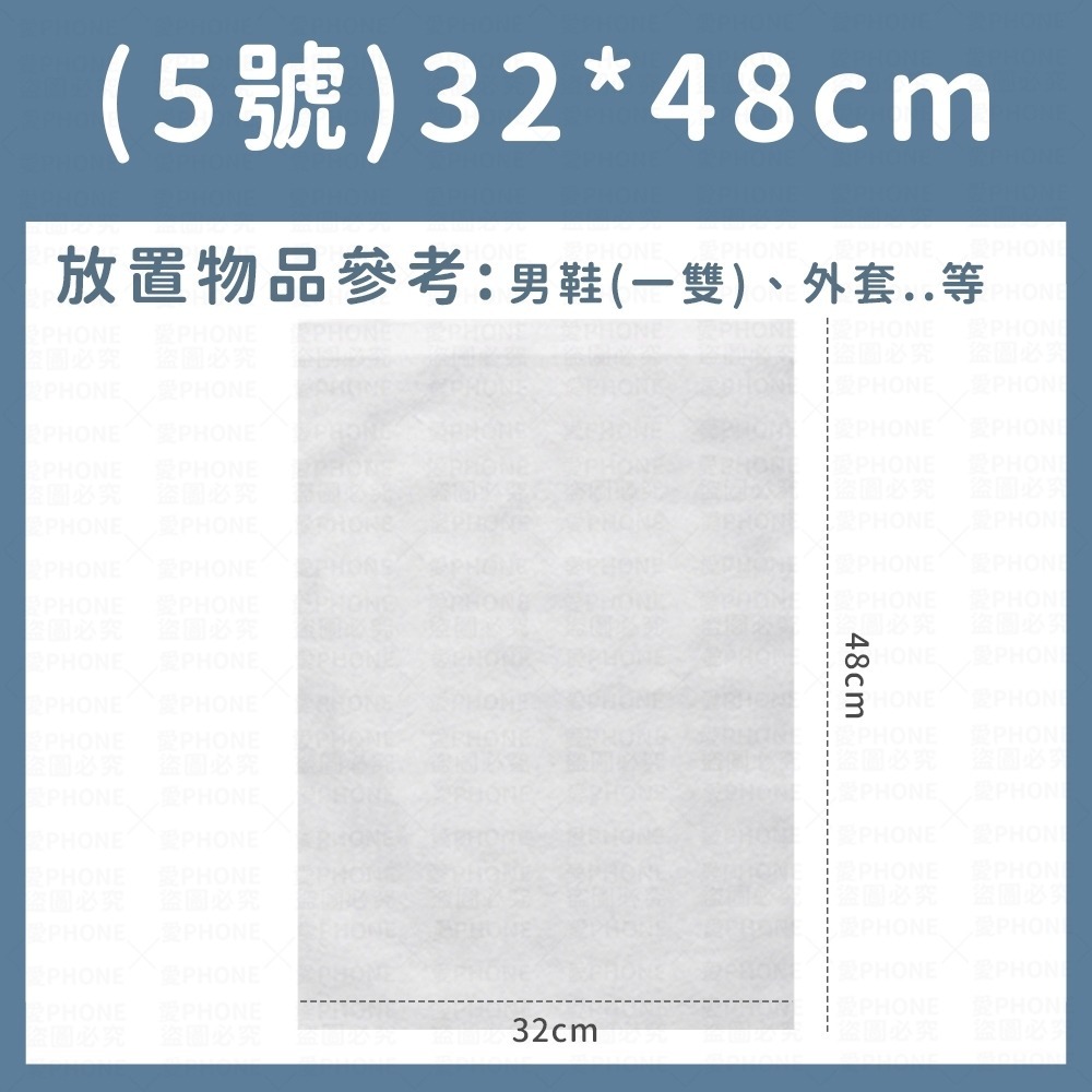 (5號)32*48cm｜有拉繩