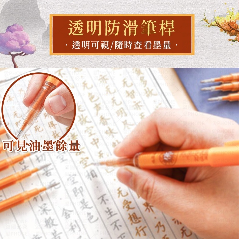 抄經筆 檀香抄經筆 原子筆 金色原子筆 佛經筆 檀香筆 練字筆 佛經專用筆 描金筆 抄經筆芯 中性筆 金漆筆 金屬筆 筆-細節圖3