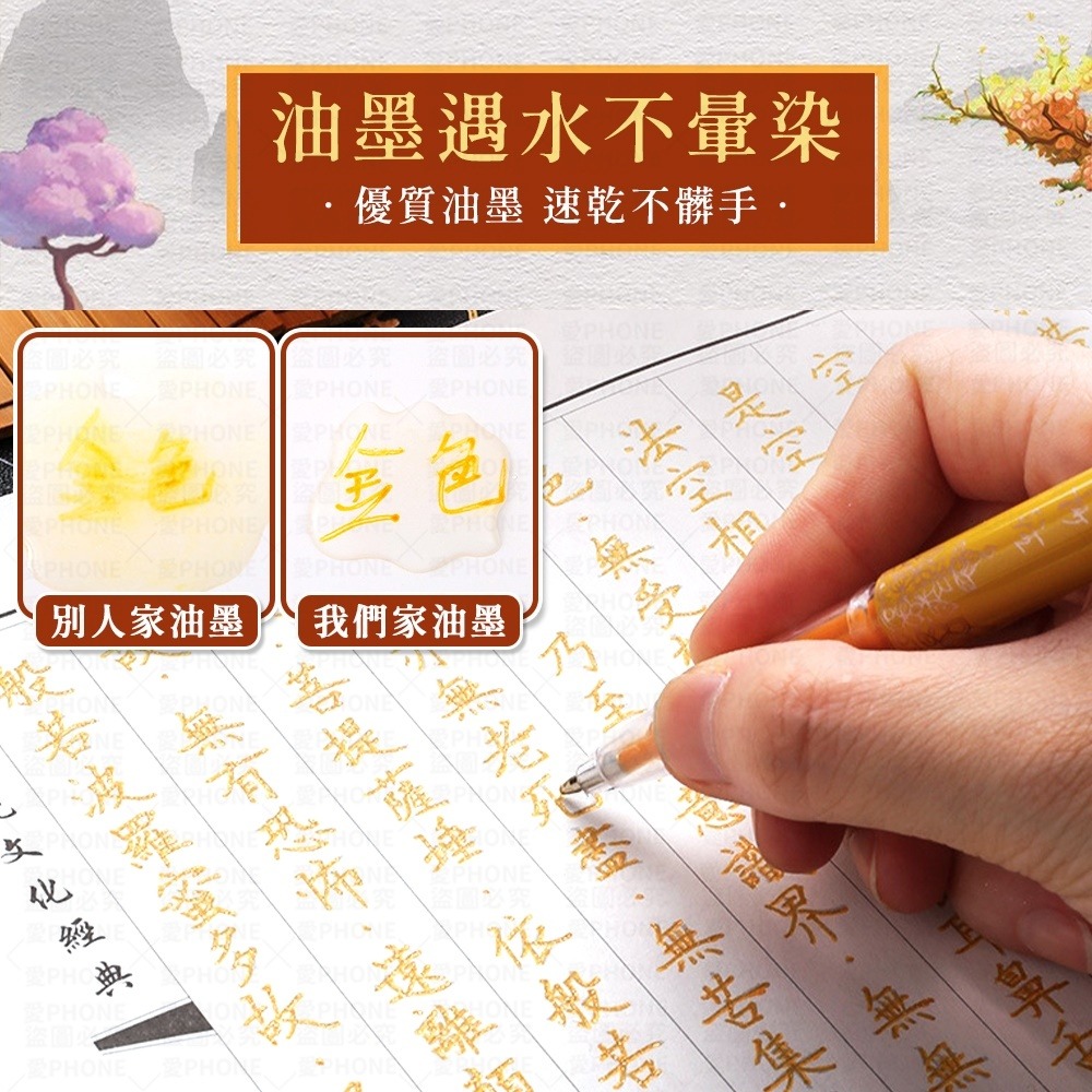 抄經筆 檀香抄經筆 原子筆 金色原子筆 佛經筆 檀香筆 練字筆 佛經專用筆 描金筆 抄經筆芯 中性筆 金漆筆 金屬筆 筆-細節圖5