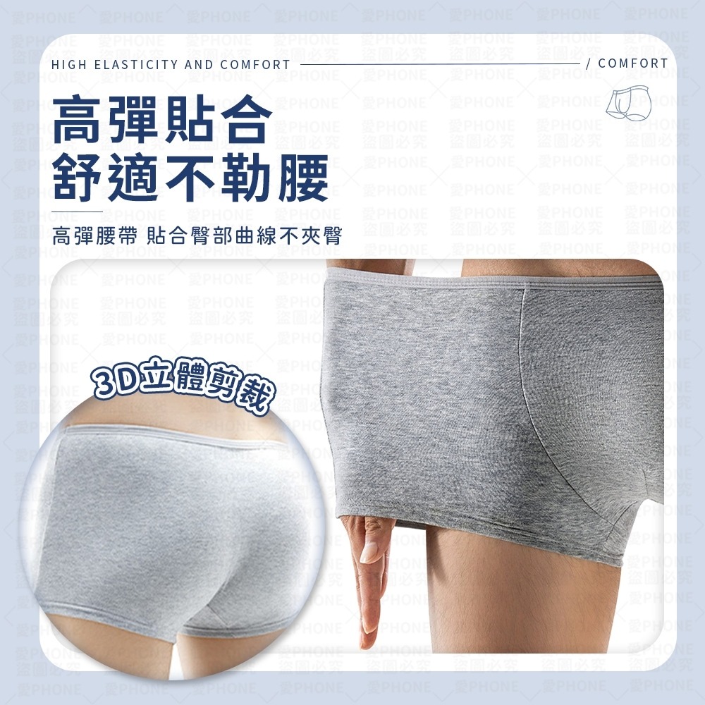 男士免洗內褲 男生拋棄式內褲 一次性內褲 純棉內褲 免洗內褲 一次性內褲 換洗內褲 便攜內褲 出差旅行內褲 免洗褲-細節圖3