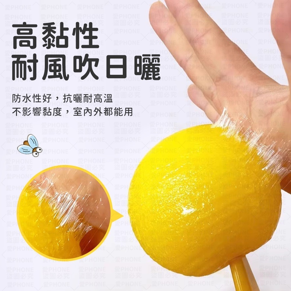 誘蠅球 捕蠅球 黏蒼蠅球 果蠅誘捕劑 果蠅餌劑 果實蠅引誘劑 誘捕器 黏蟲板 誘蟲球 捕蠅器 果蠅黏蟲球 高黏性黏蟲球-細節圖3