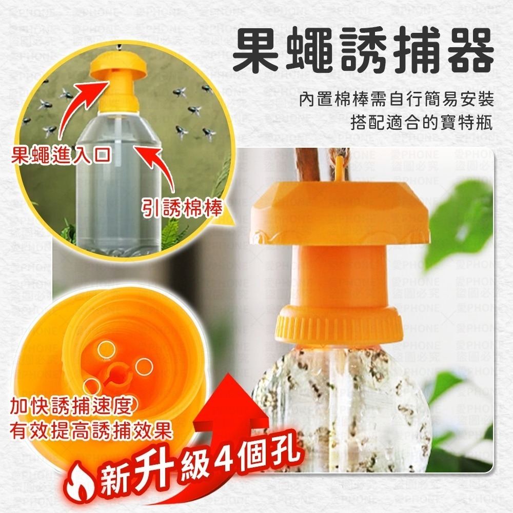 誘蠅球 捕蠅球 黏蒼蠅球 果蠅誘捕劑 果蠅餌劑 果實蠅引誘劑 誘捕器 黏蟲板 誘蟲球 捕蠅器 果蠅黏蟲球 高黏性黏蟲球-細節圖5