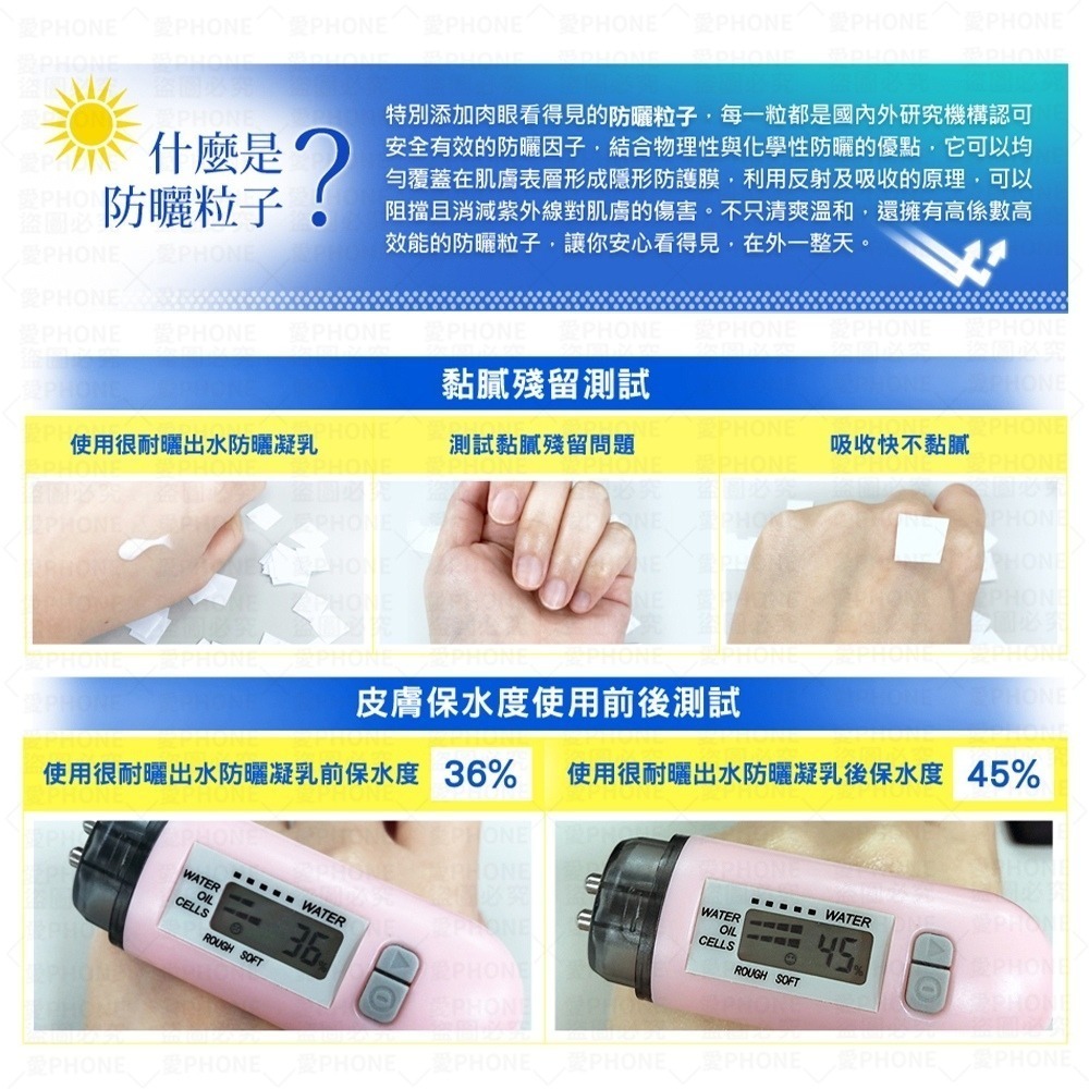 【SHILLS 舒兒絲】防曬噴霧 SPF50 PA++++ 防曬凝乳 防曬乳 夏日防曬 兒童防曬 防曬乳 全系列現貨-細節圖7