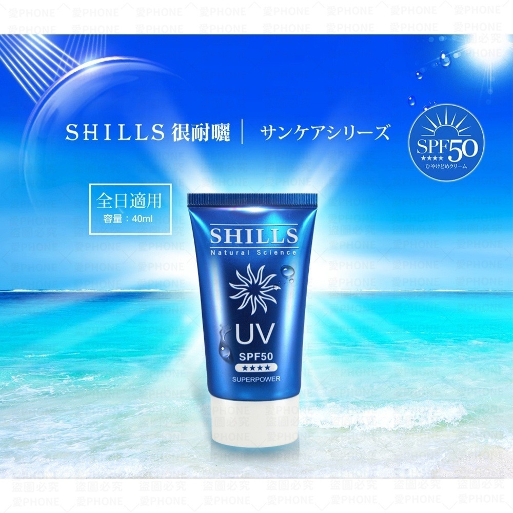 【SHILLS 舒兒絲】防曬噴霧 SPF50 PA++++ 防曬凝乳 防曬乳 夏日防曬 兒童防曬 防曬乳 全系列現貨-規格圖10