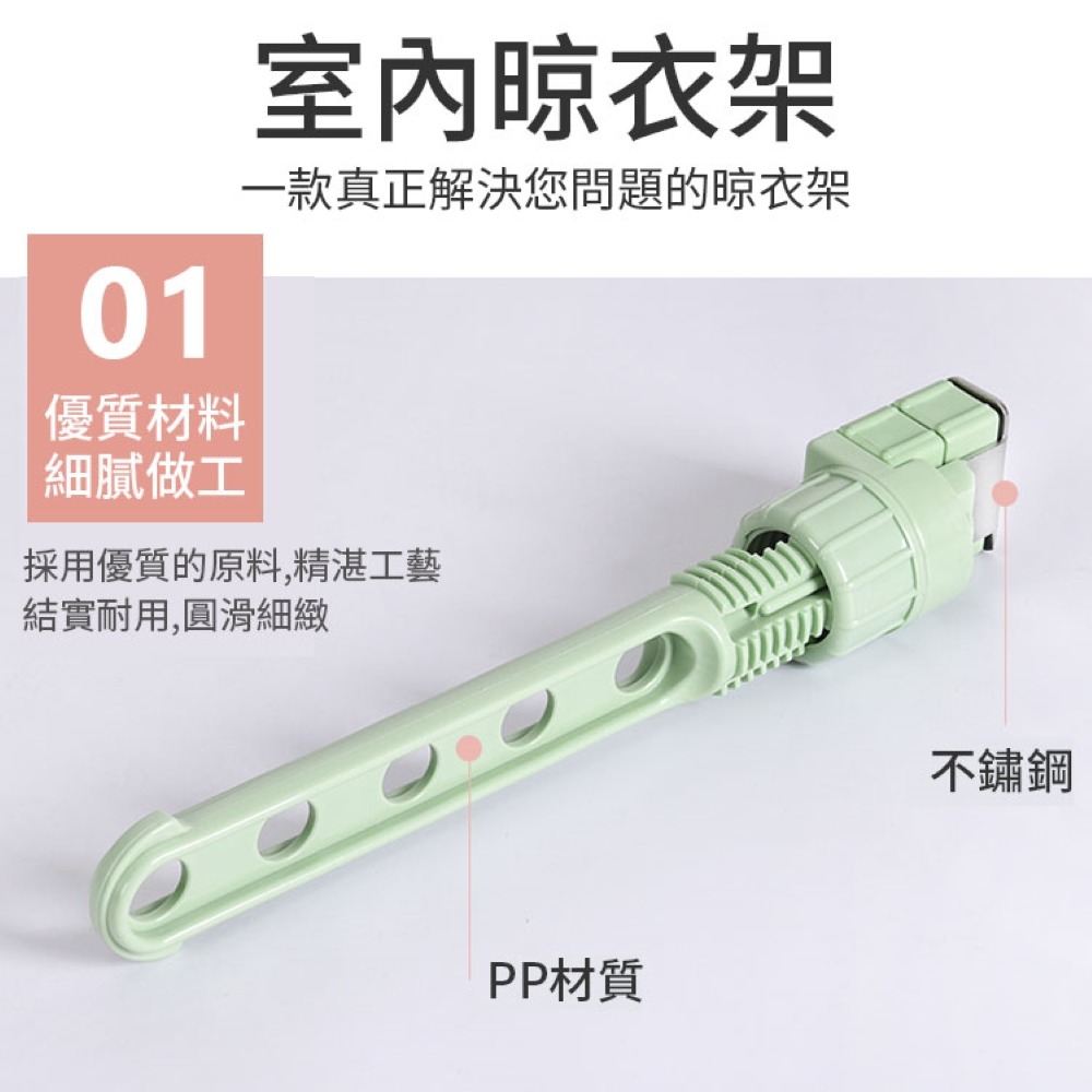 晾衣架 曬衣架 室內門窗晾衣架 窗框曬衣架 曬衣神器 室內曬衣架 宿舍晾衣架 旅行曬衣架 五孔晾衣架 晾曬架 窗框衣架-細節圖2