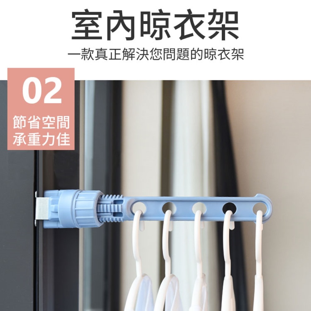 晾衣架 曬衣架 室內門窗晾衣架 窗框曬衣架 曬衣神器 室內曬衣架 宿舍晾衣架 旅行曬衣架 五孔晾衣架 晾曬架 窗框衣架-細節圖3