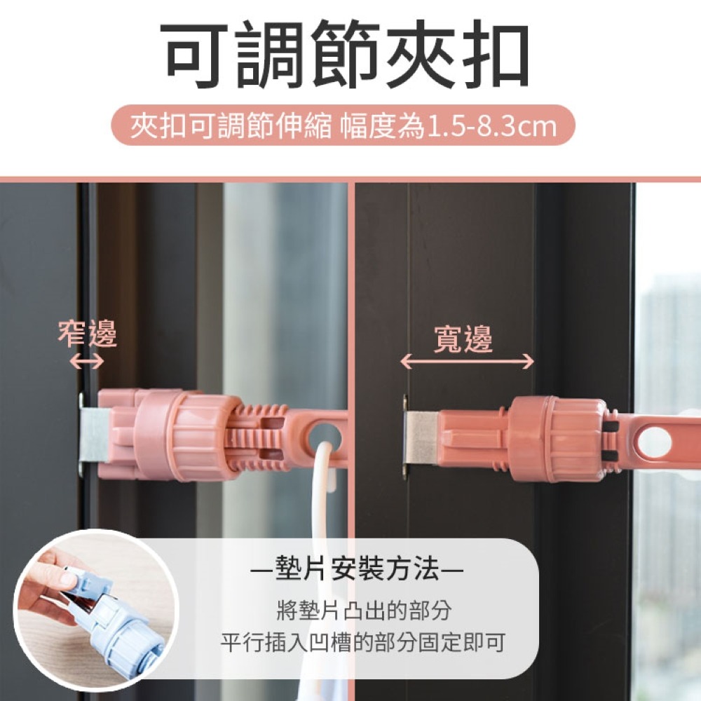 晾衣架 曬衣架 室內門窗晾衣架 窗框曬衣架 曬衣神器 室內曬衣架 宿舍晾衣架 旅行曬衣架 五孔晾衣架 晾曬架 窗框衣架-細節圖6